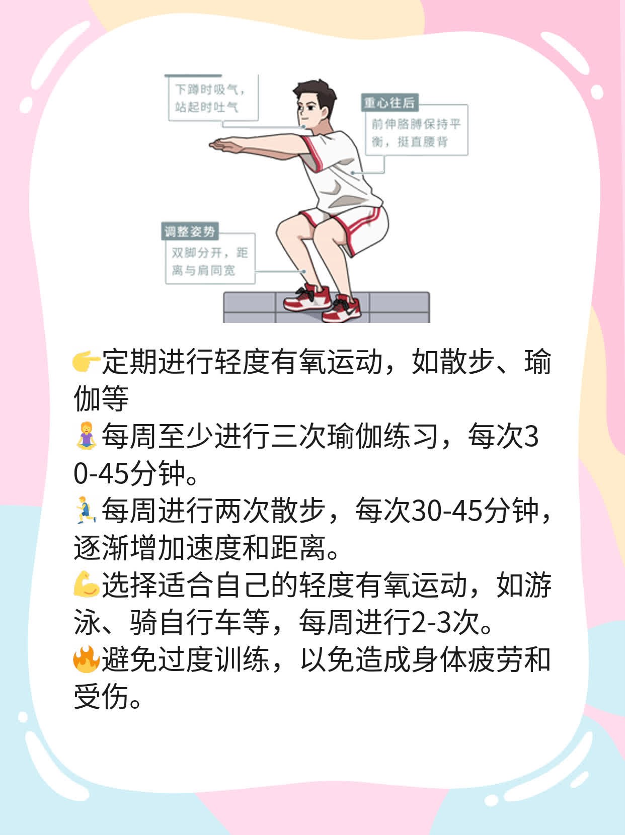 揭秘疲惫乏力背后的原因！一文教你恢复精力
