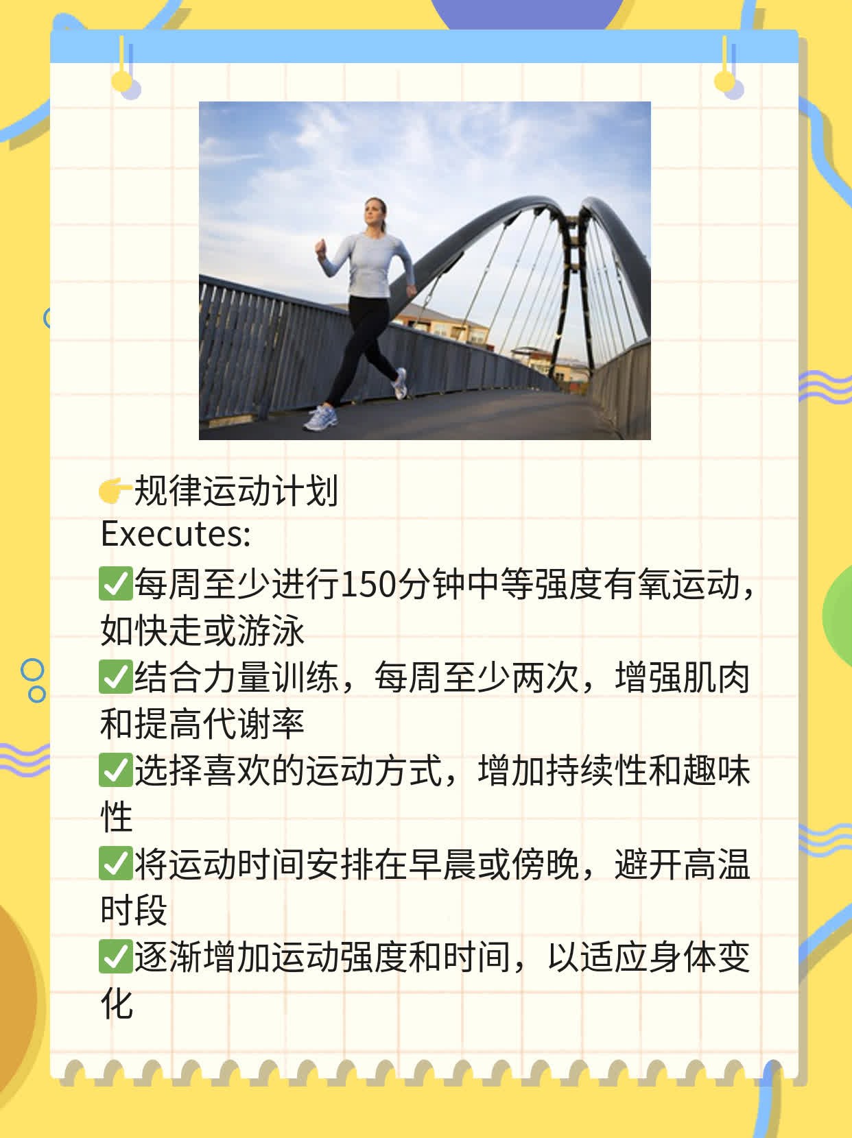 疲惫乏力？来分享一些提神醒脑的小妙招！