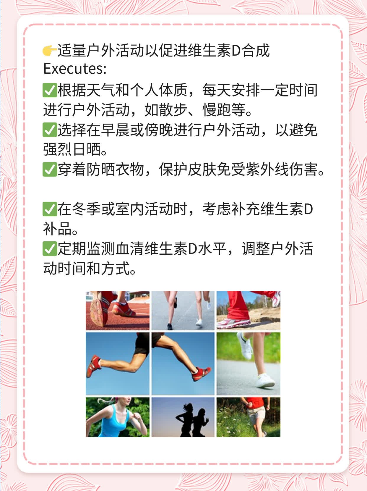 没精神？试试这些方法来提振活力！