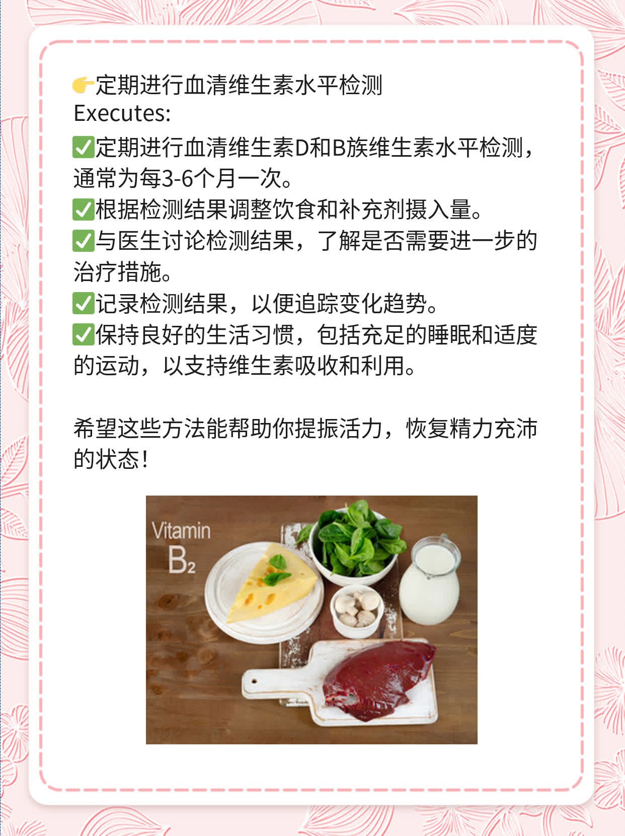没精神？试试这些方法来提振活力！