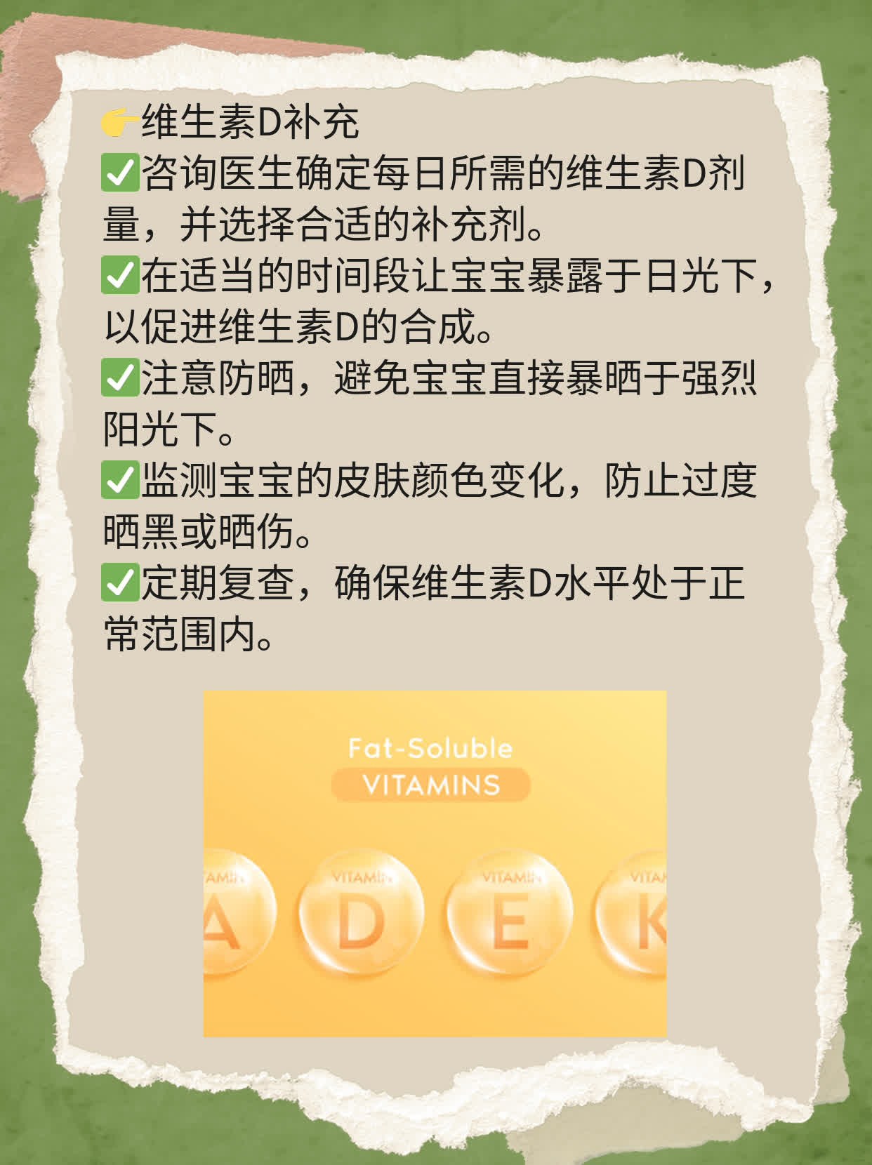 「育儿小贴士」新生儿睡眠指南：每日X小时必备！