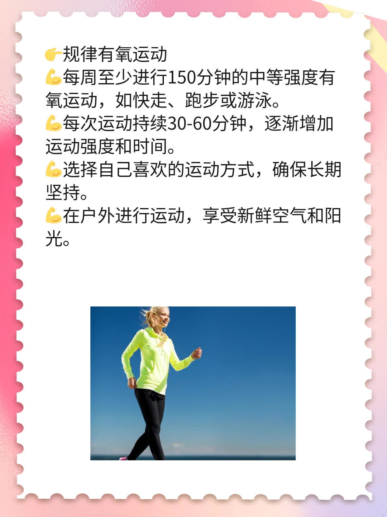 「困倦乏力」：如何摆脱日间疲劳？