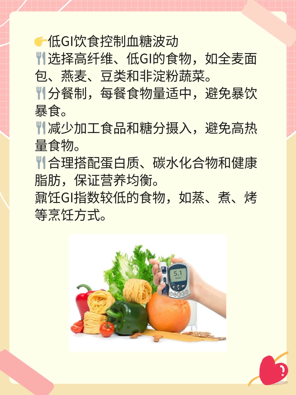 「困倦乏力」：如何摆脱整天犯懒的状态？
