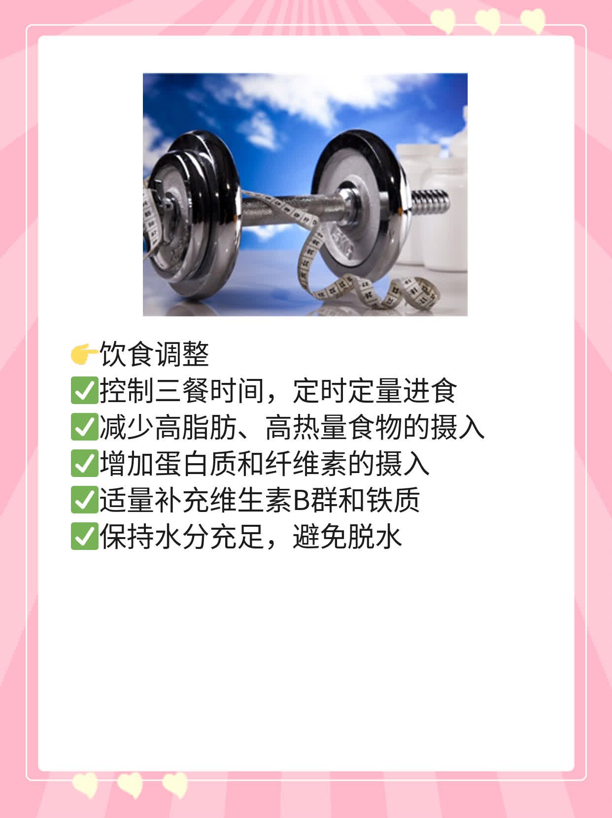 「解惑」：一晕倒就昏厥的原因探秘！