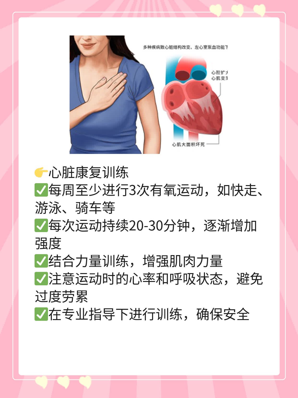 「解惑」：一晕倒就昏厥的原因探秘！