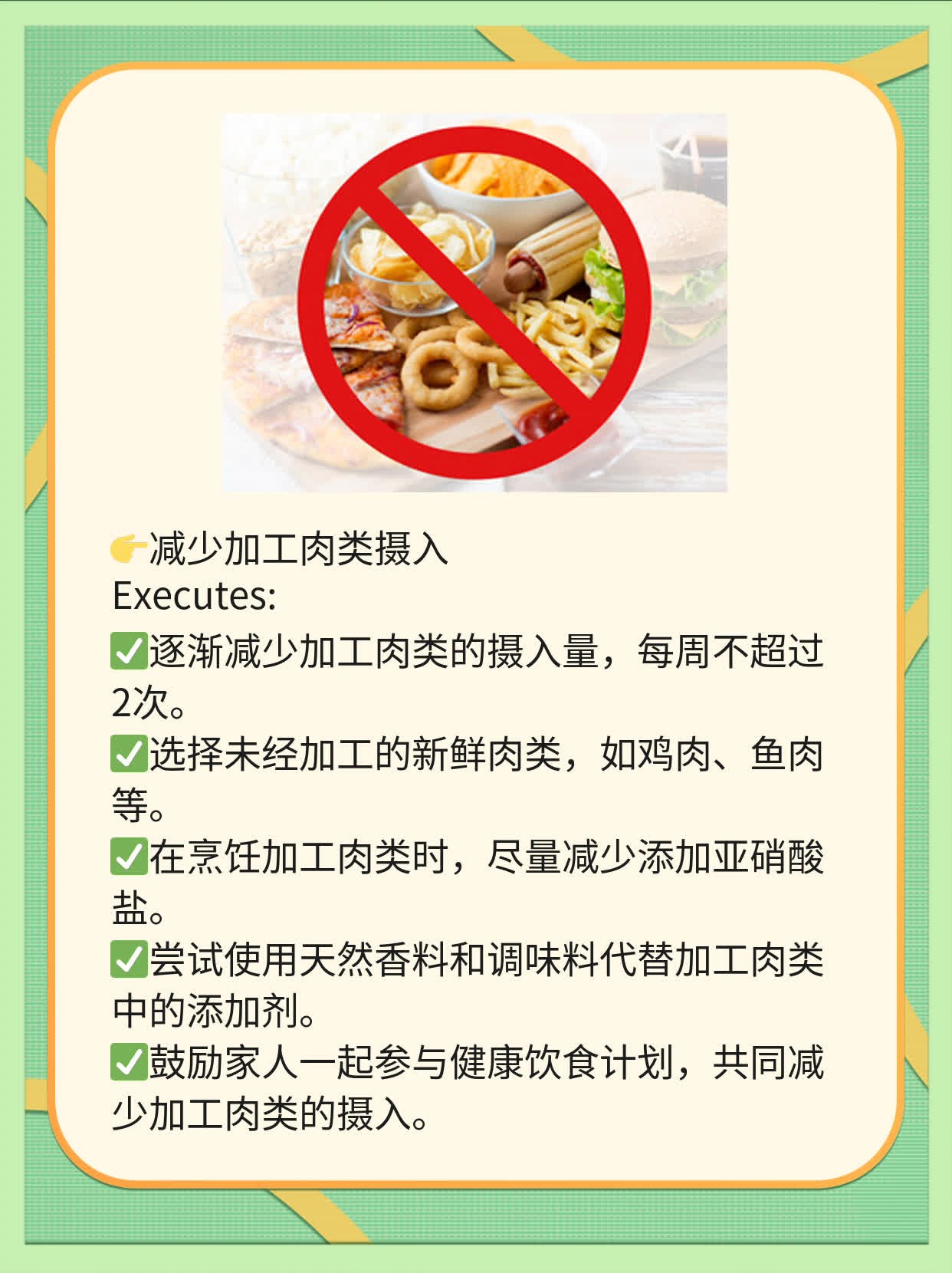 「经验分享」亚硝酸盐中毒的症状大全
