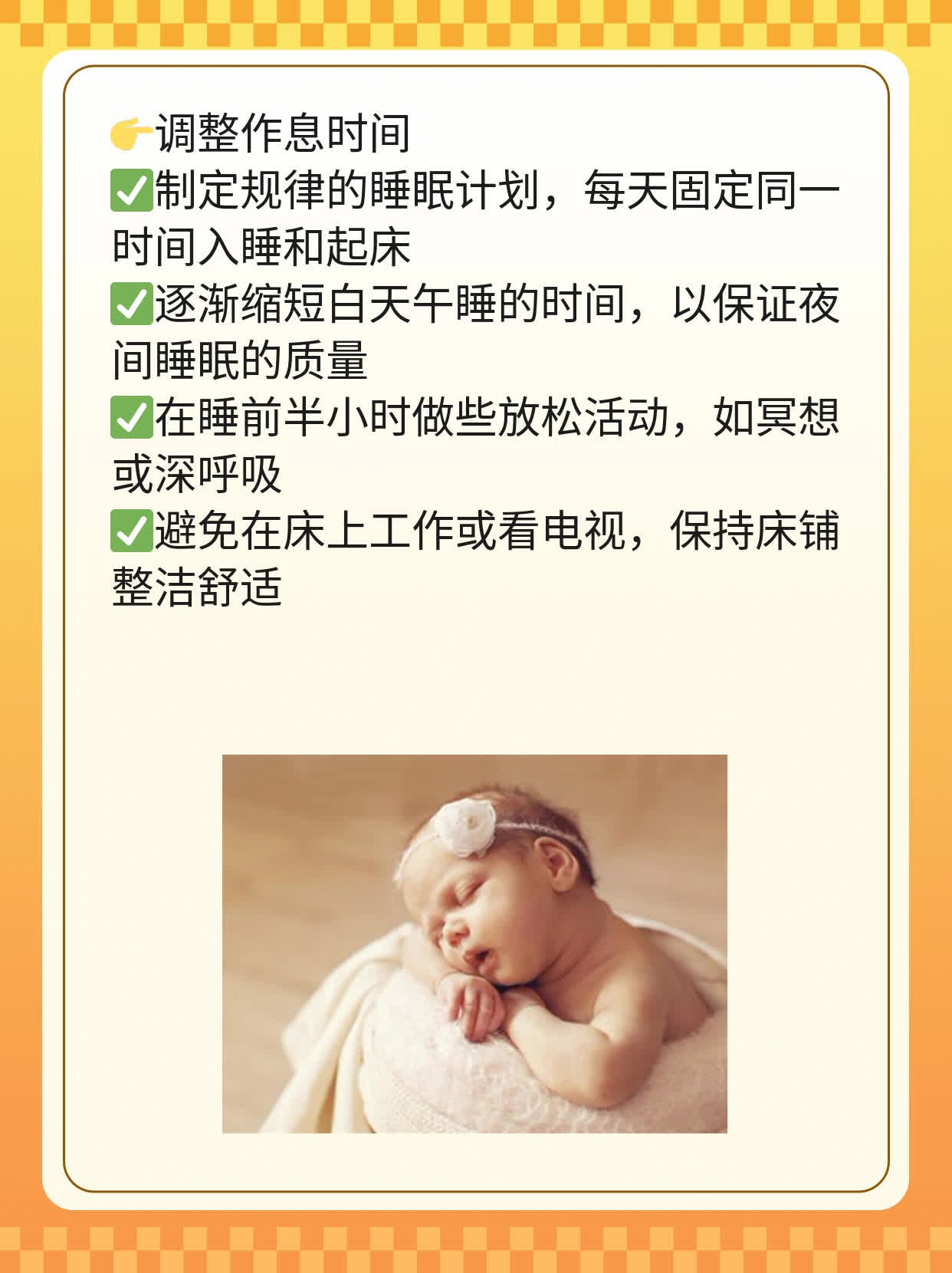 「揭秘」长期熬夜伤身？这5大危害不容忽视！