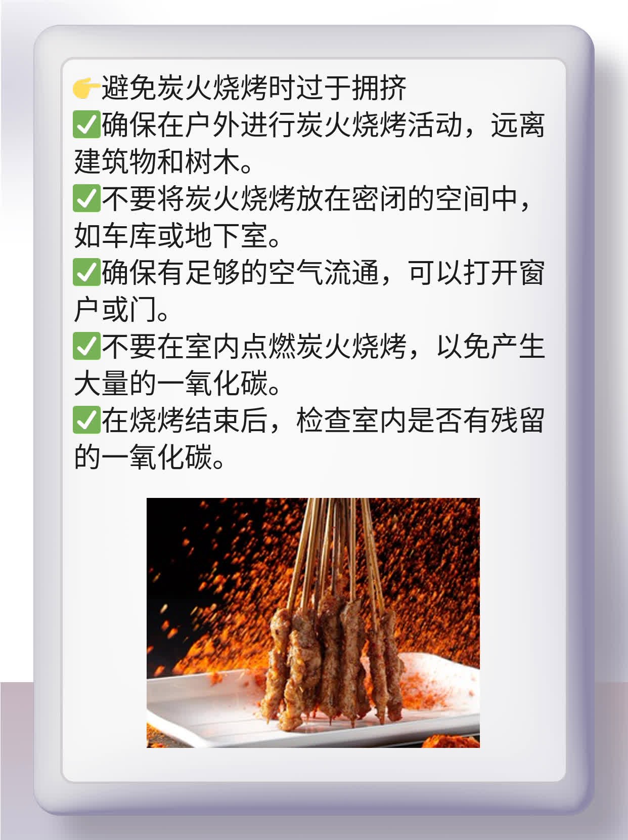 「一氧化碳中毒」的症状大全