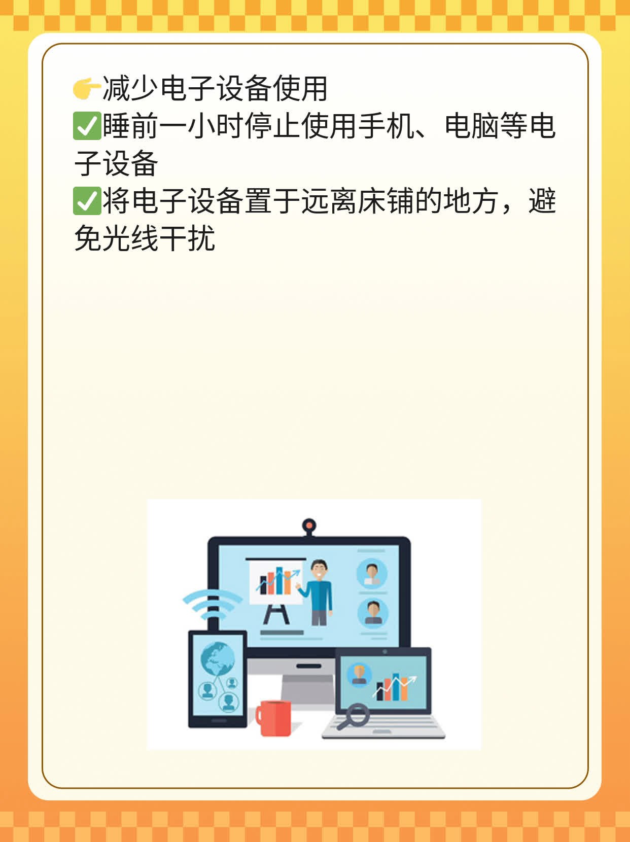 「揭秘」长期熬夜伤身？这5大危害不容忽视！