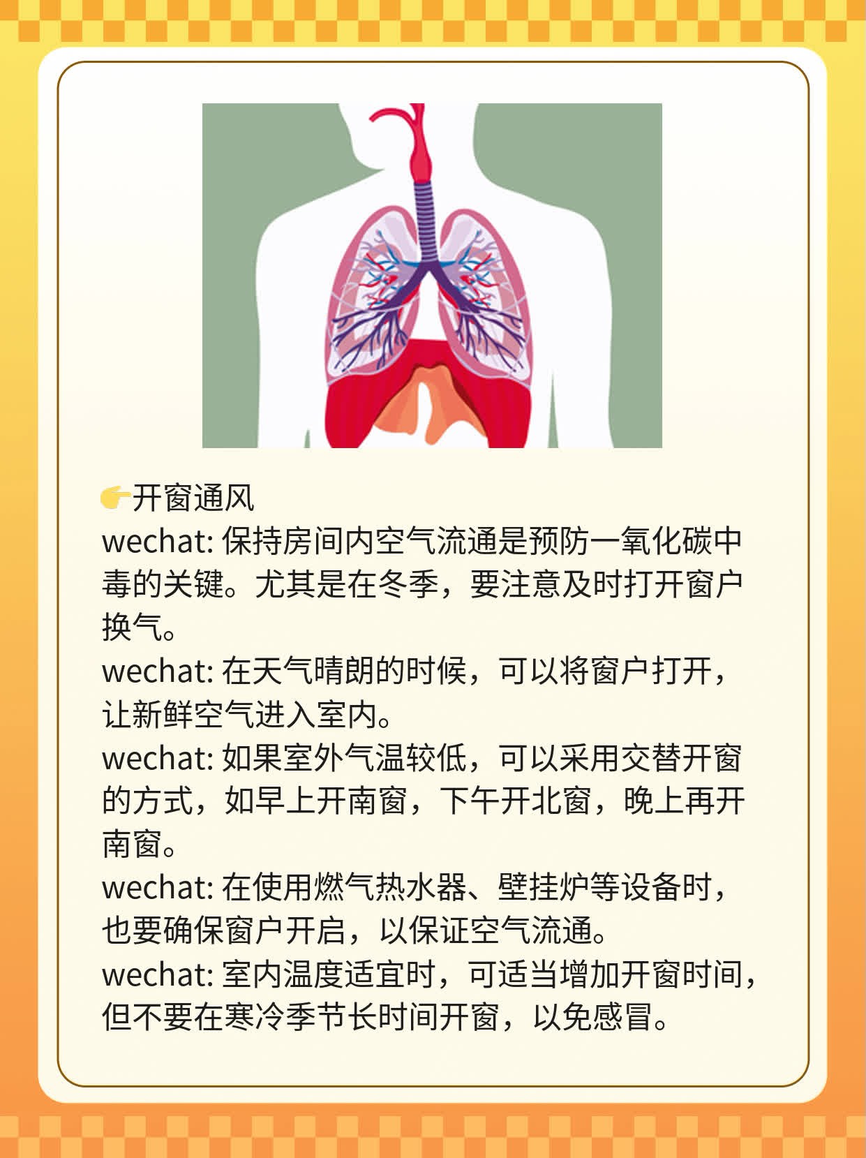「一氧化碳中毒」的临床表现揭秘！