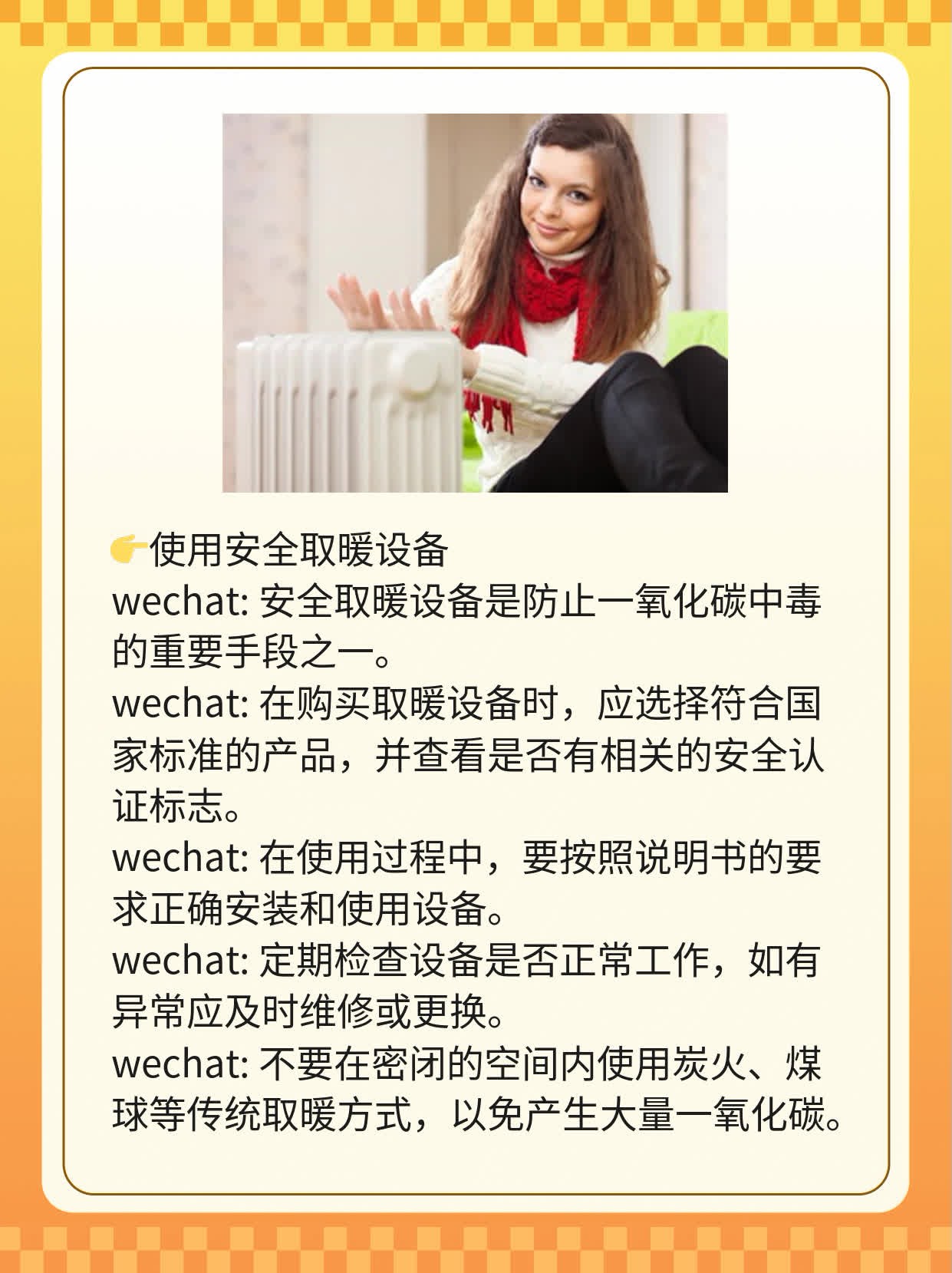 「一氧化碳中毒」的临床表现揭秘！