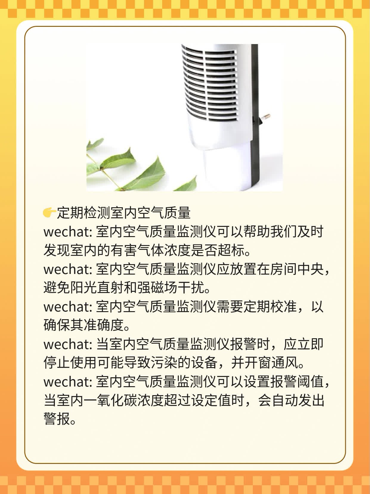 「一氧化碳中毒」的临床表现揭秘！