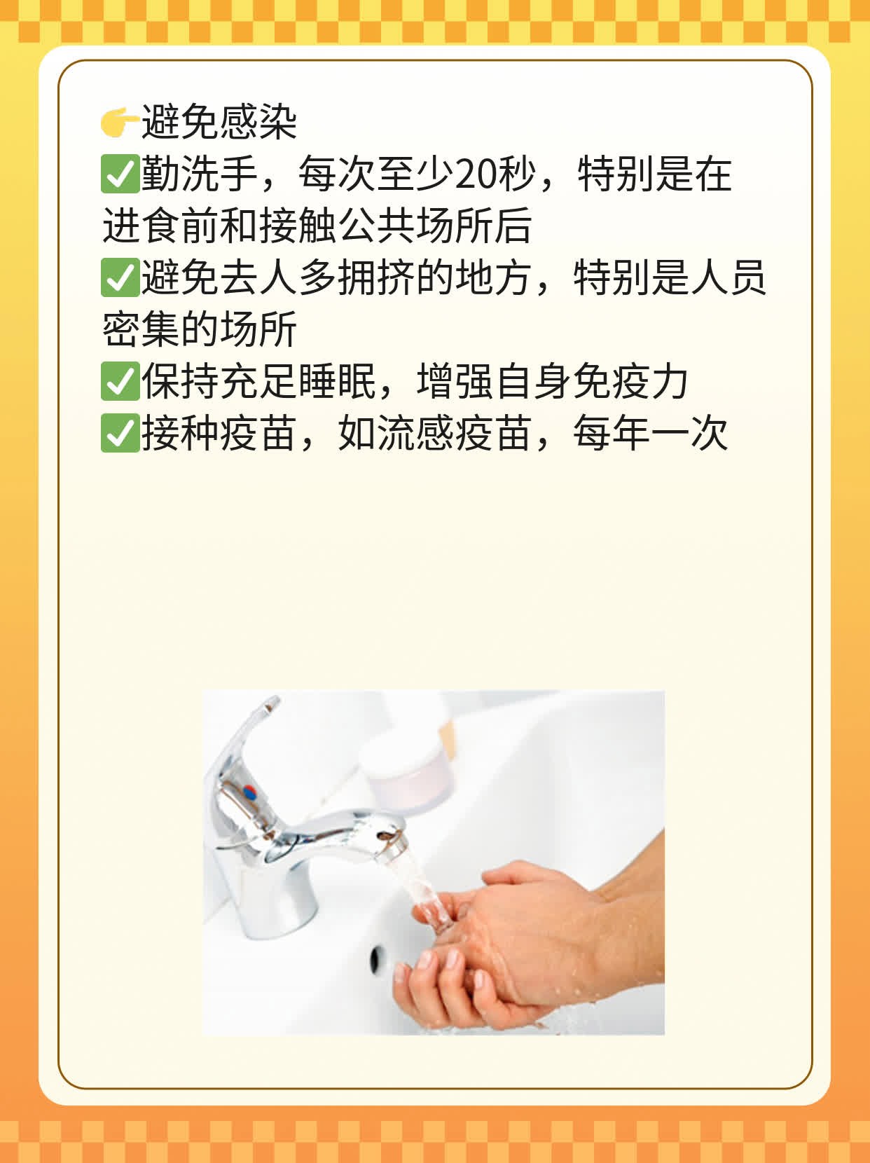 「解惑」阵发性睡眠性血红蛋白尿的意思