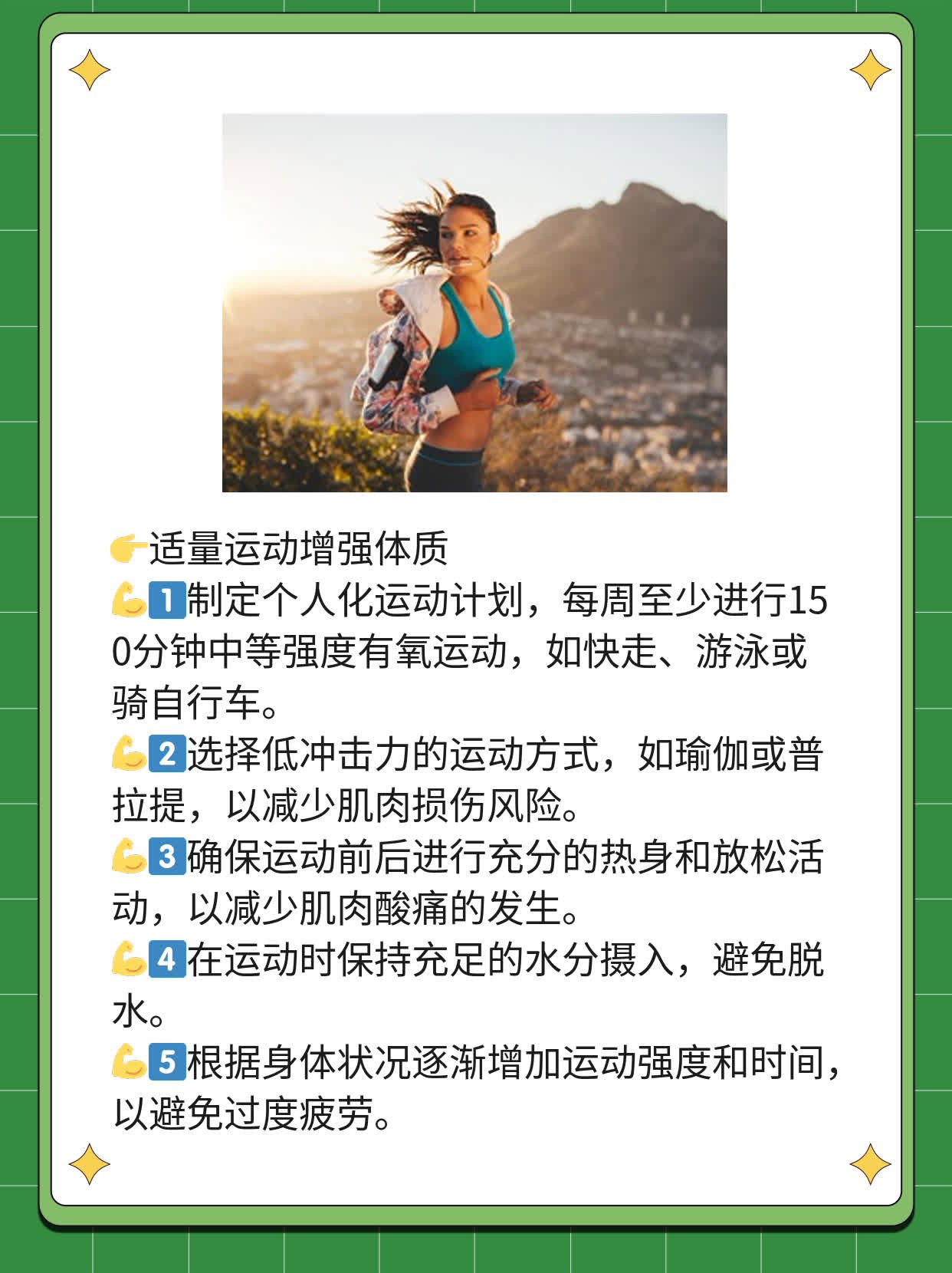 阵发性睡眠性血红蛋白尿解析
