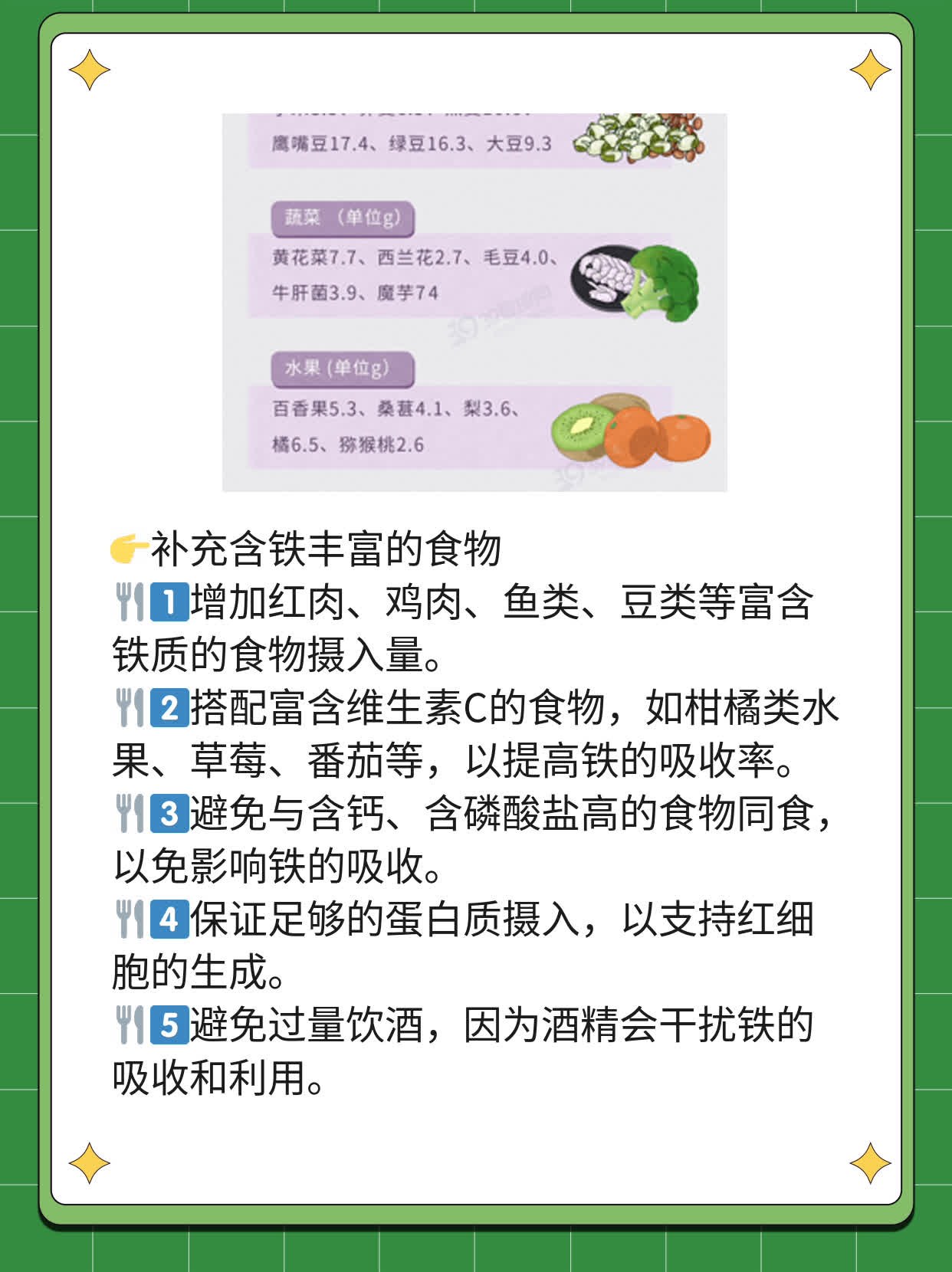 阵发性睡眠性血红蛋白尿解析