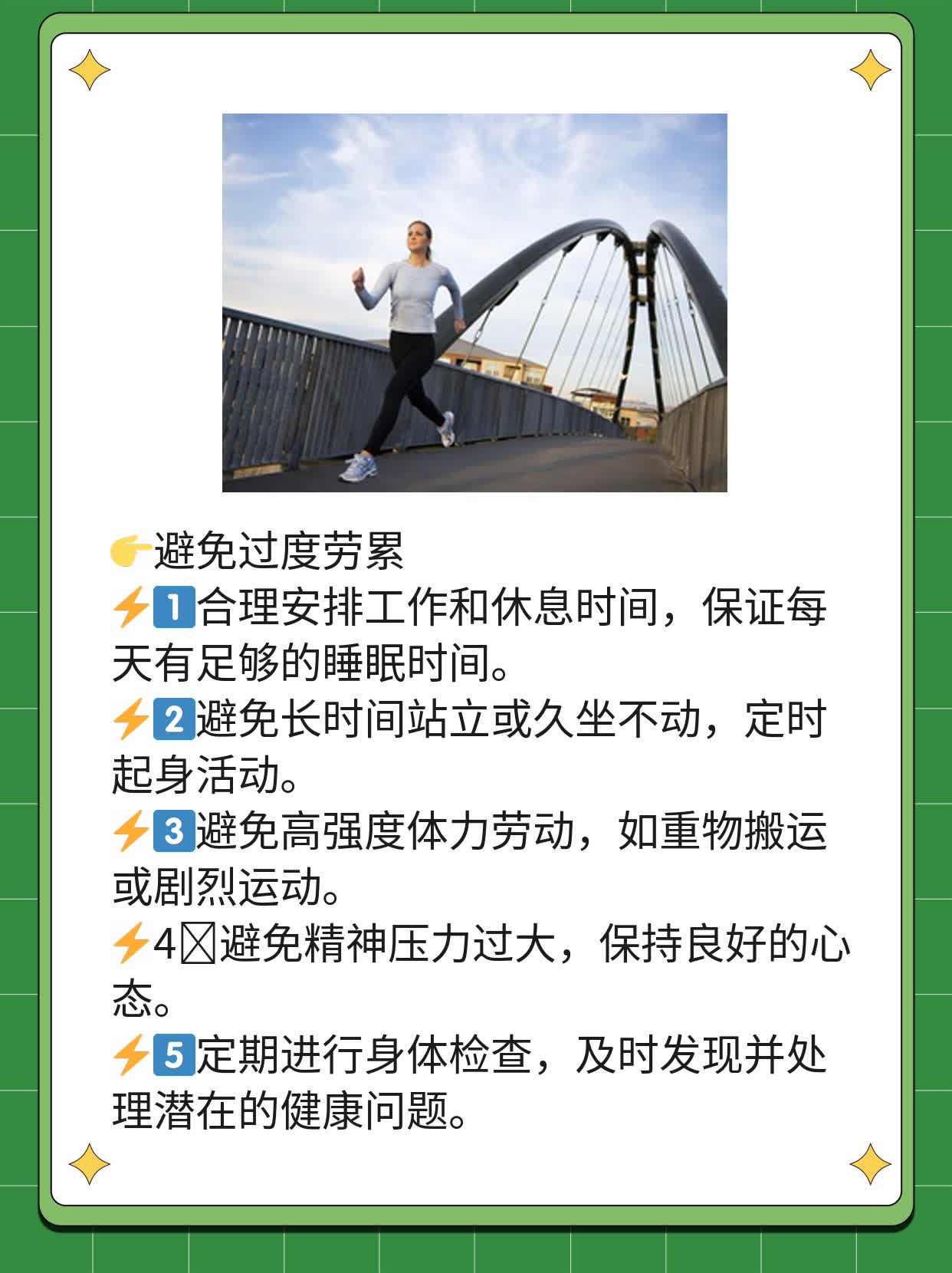 阵发性睡眠性血红蛋白尿解析
