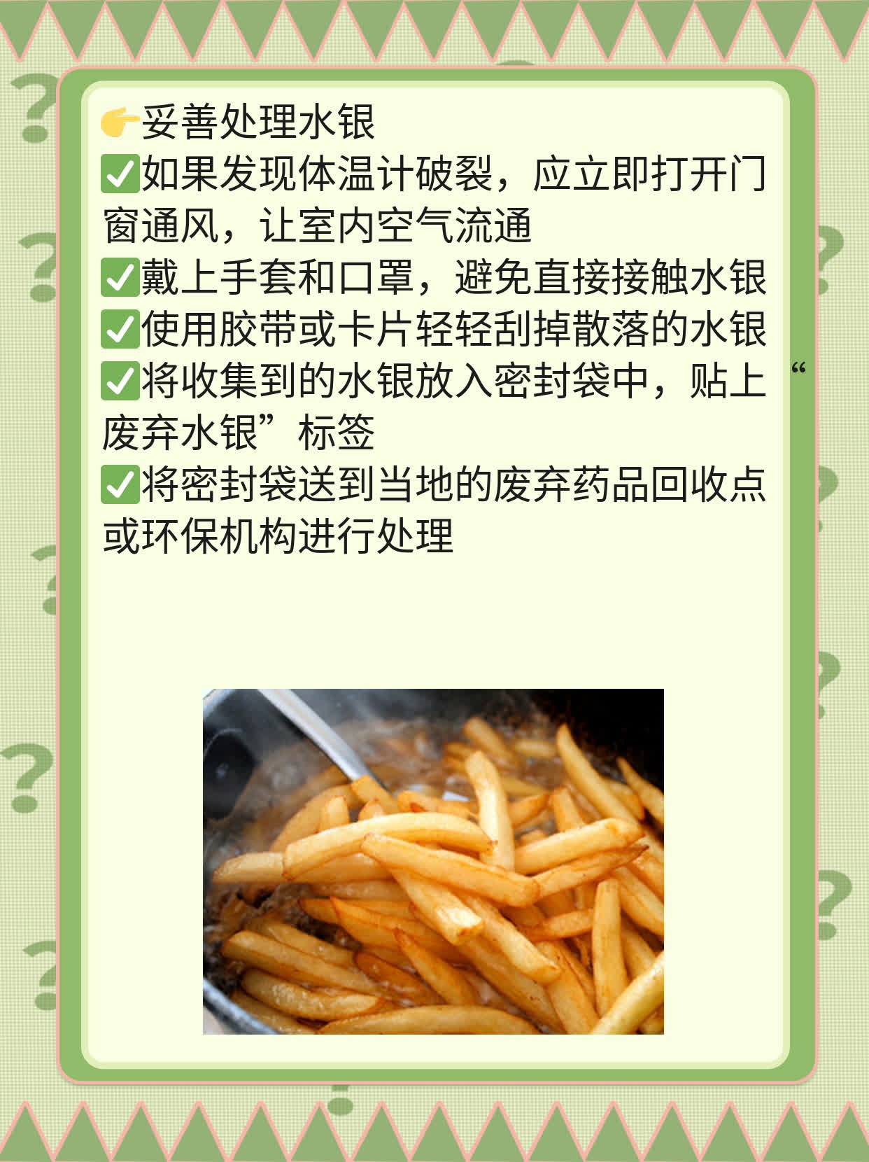 水银中毒？一支体温计的量够吗？
