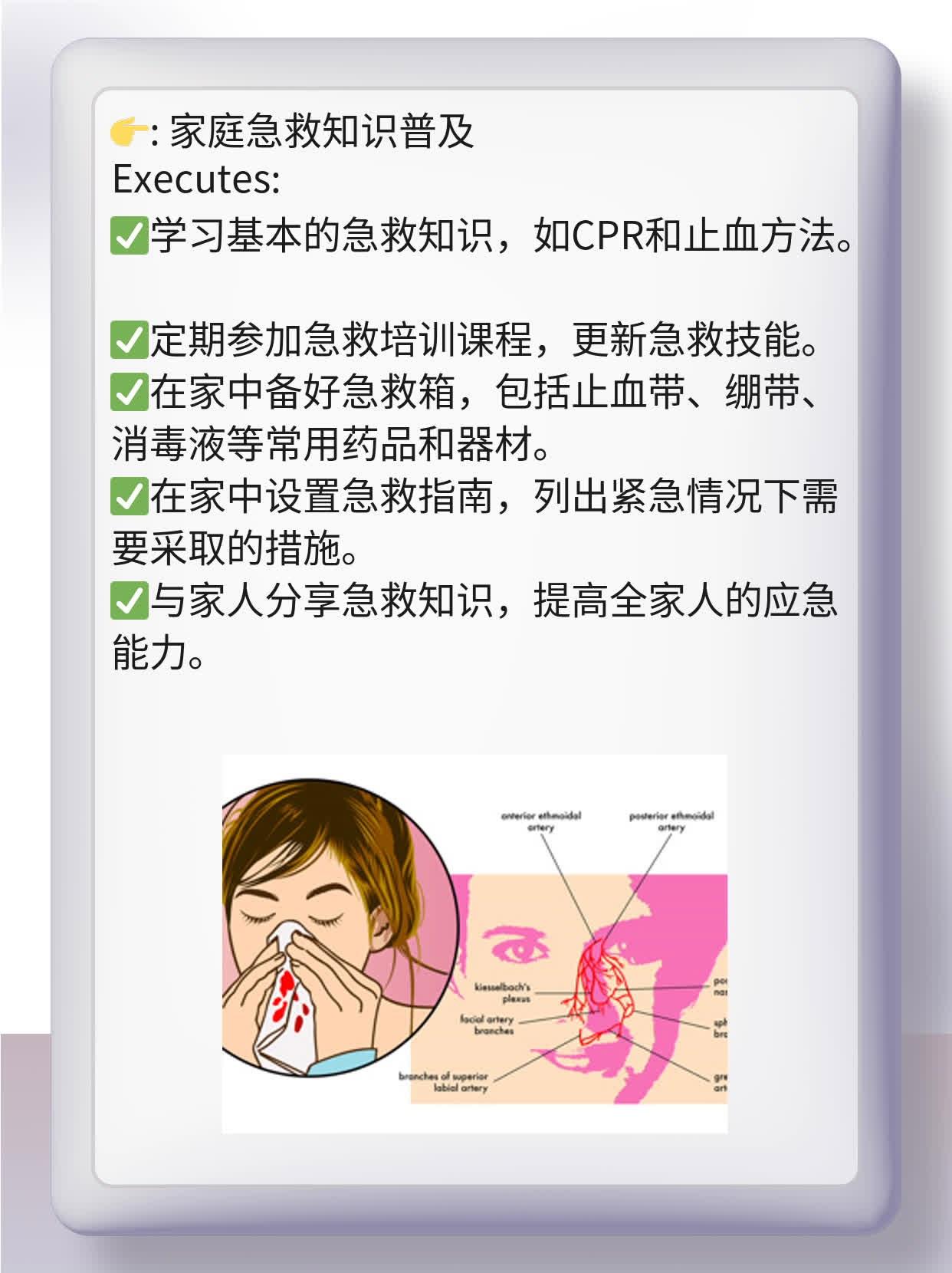 探秘：一粒水银，致命风险？——关于体温计汞中毒的真相