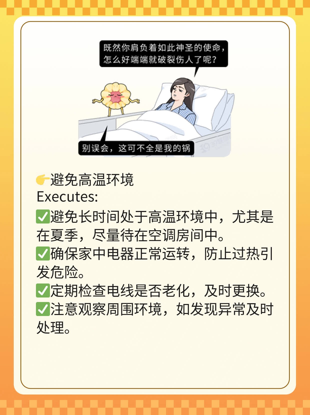 温度计里的汞蒸汽会中毒吗？经验分享