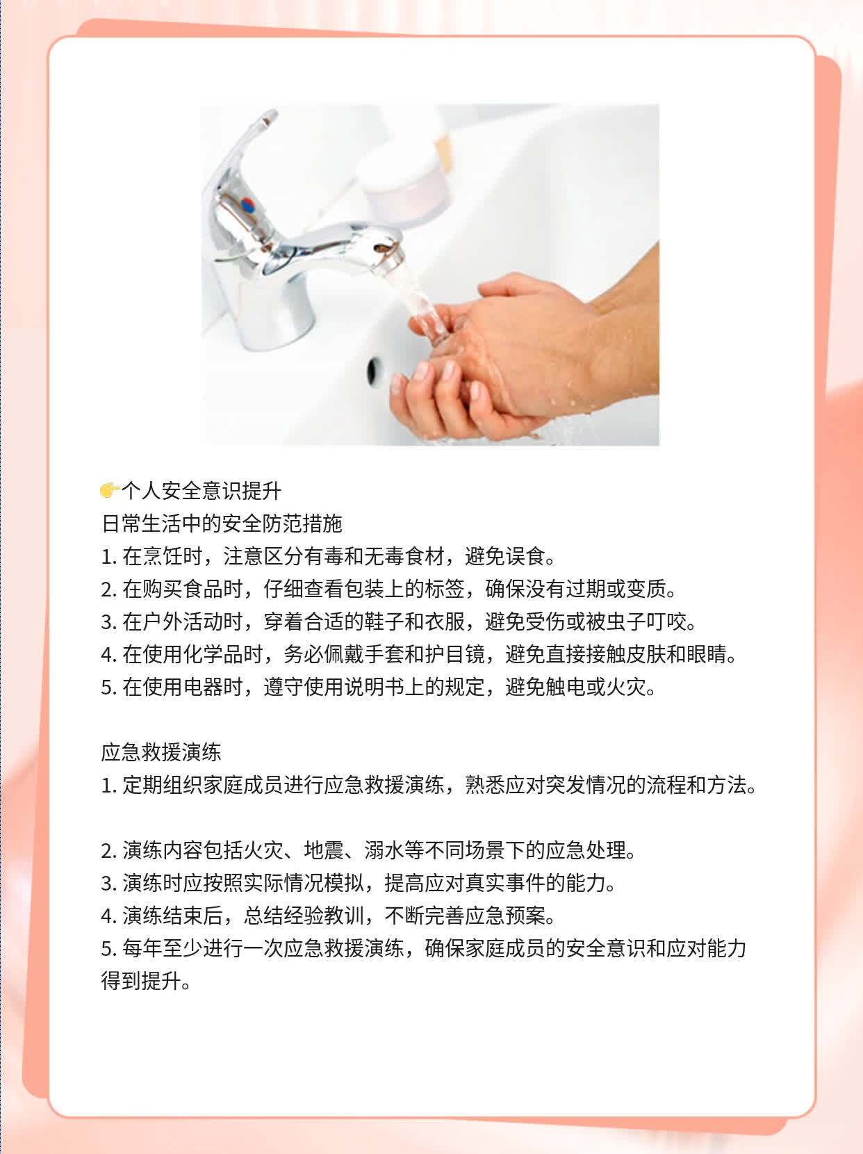 经验分享：有机磷中毒的临床表现及抢救方法