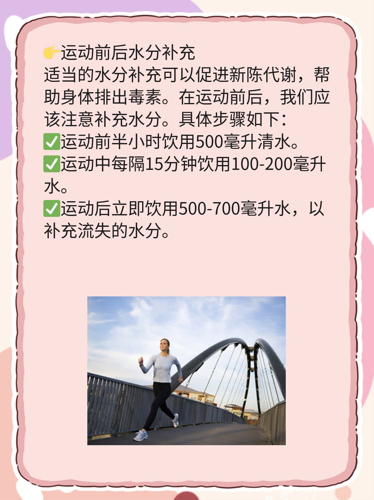 「防住五氯酚钠」：如何避免中毒？