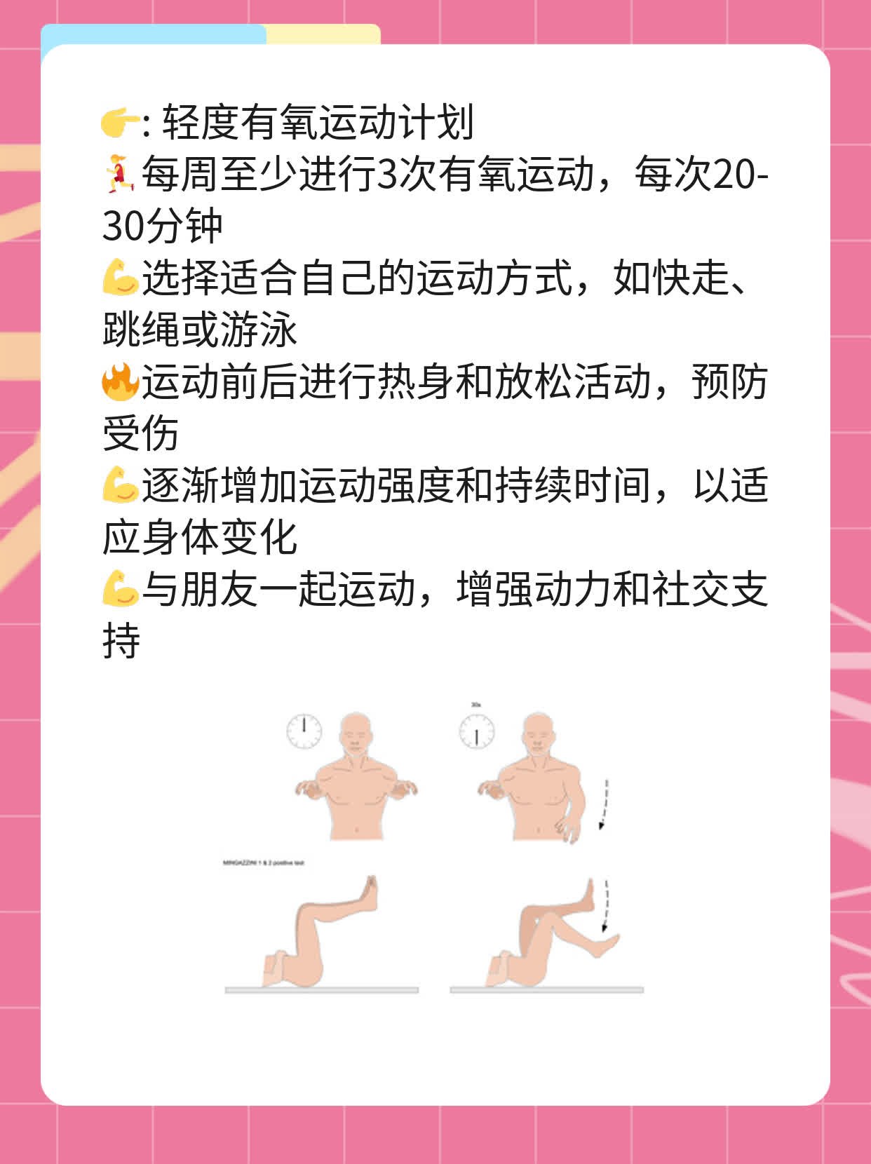 如何解决注意力不集中的烦恼？