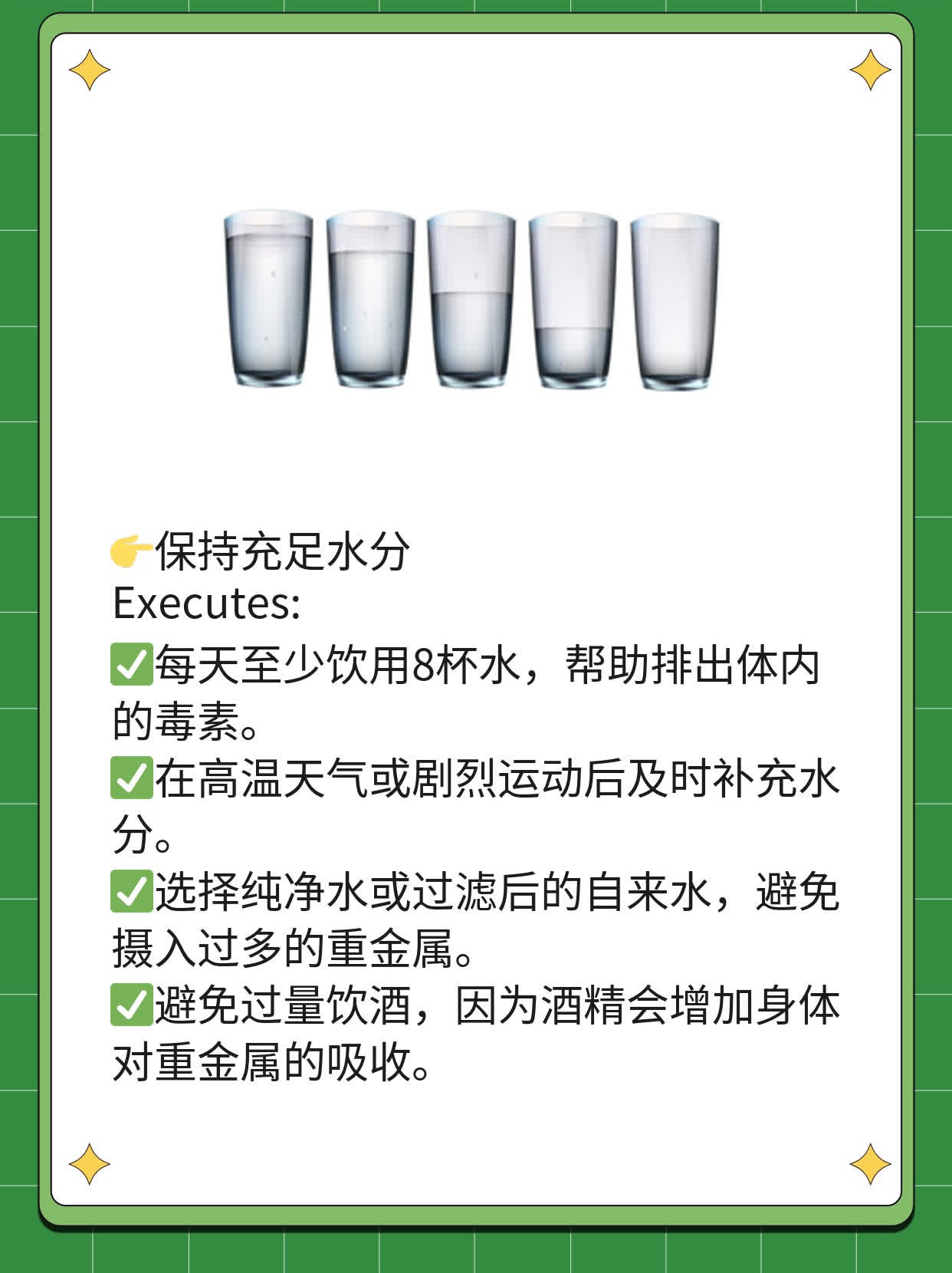 揭秘：探索重金属中毒的原因及防范措施