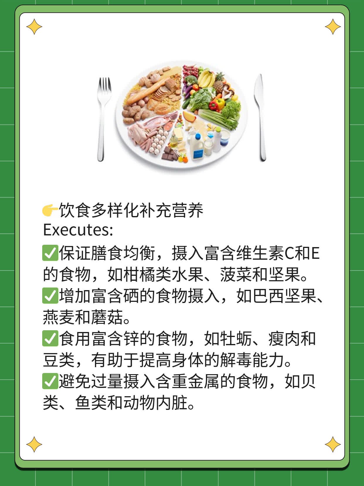 揭秘：探索重金属中毒的原因及防范措施