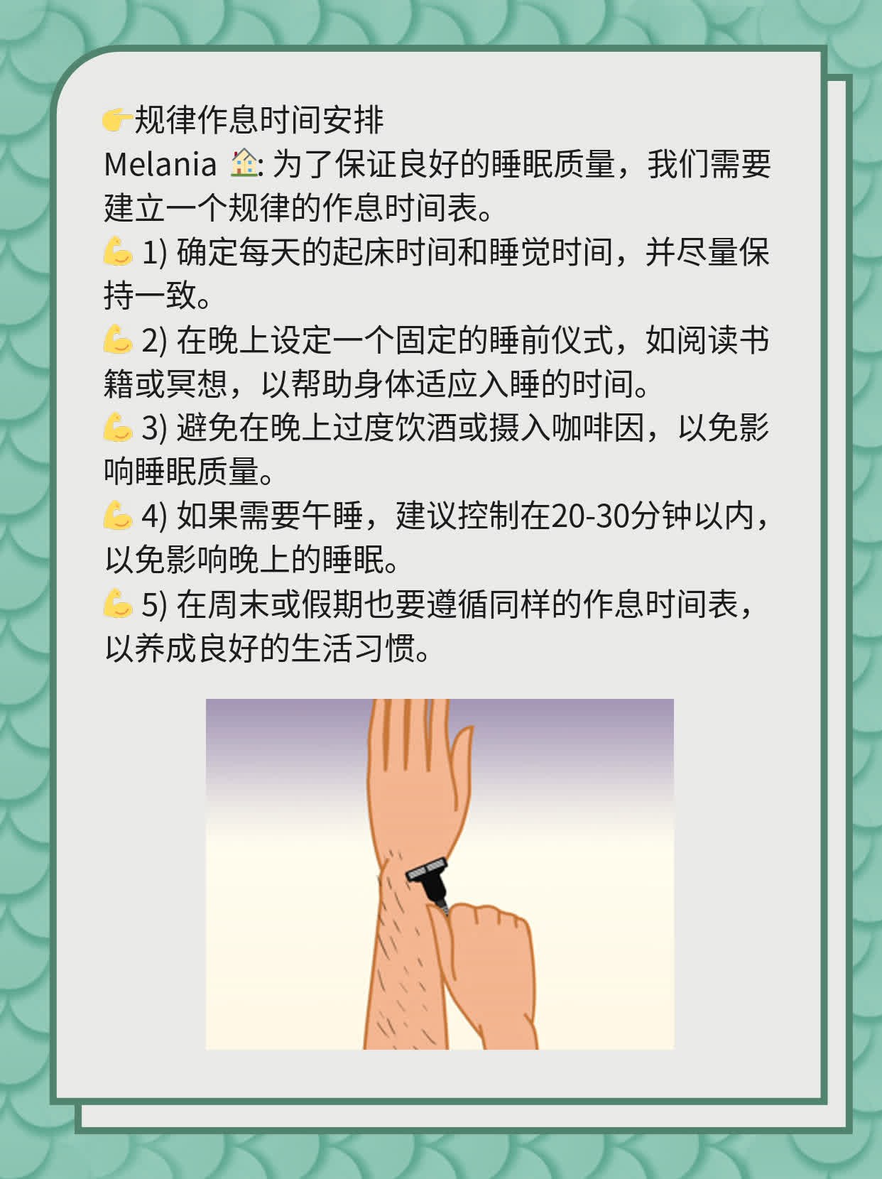 「解梦」：白天睡觉多梦的原因及解决方法