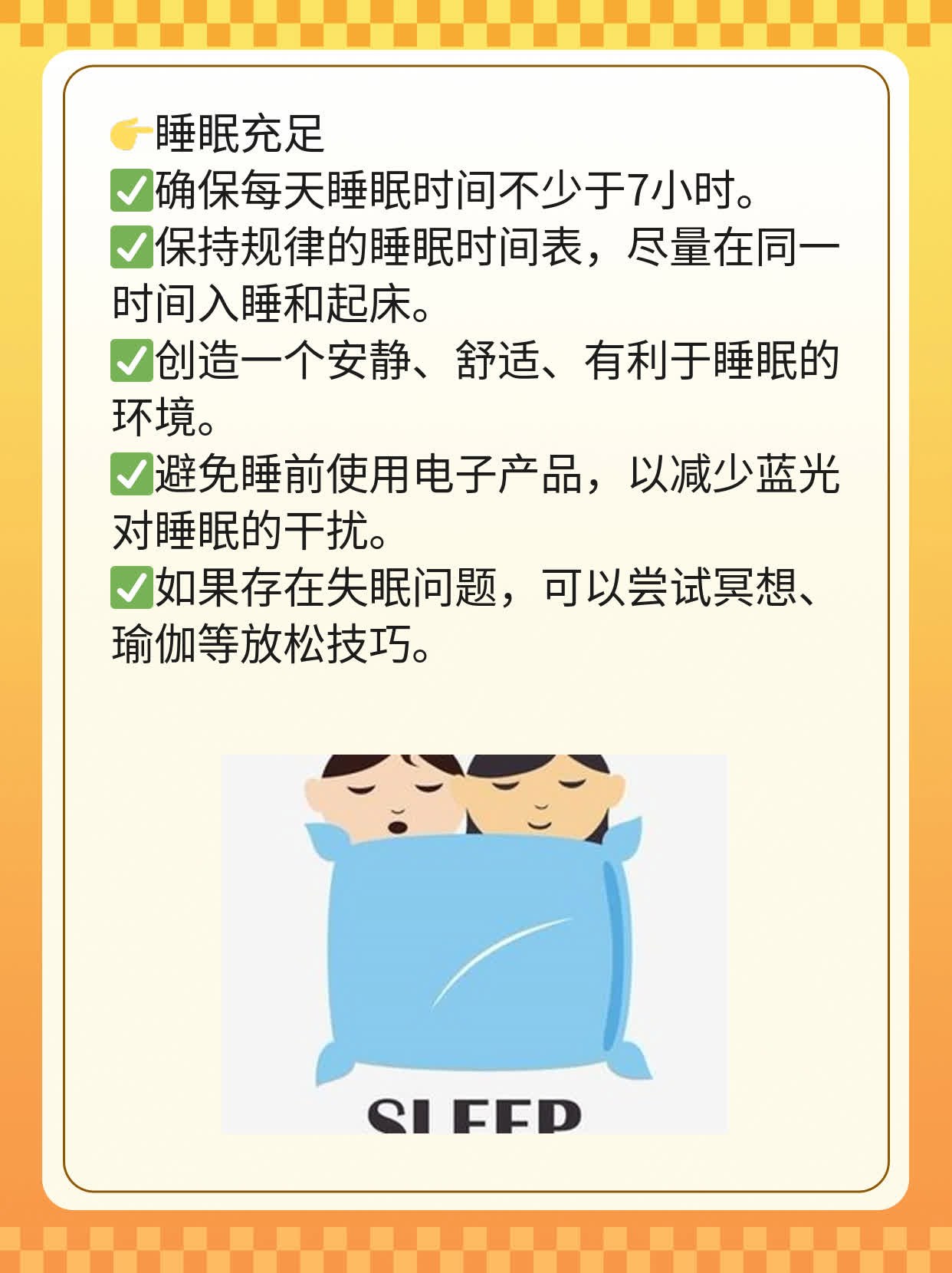 经期后瘦身速度：一周瘦10斤是否正常？