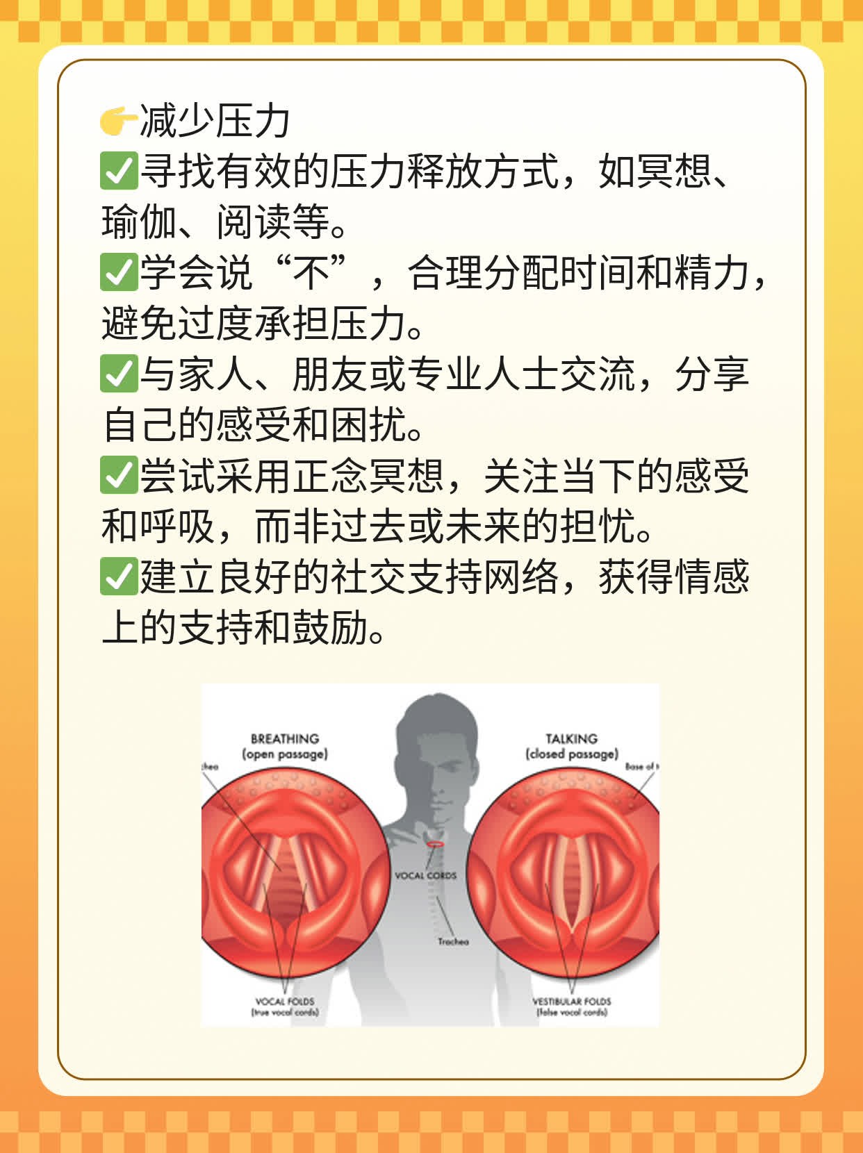 经期后瘦身速度：一周瘦10斤是否正常？