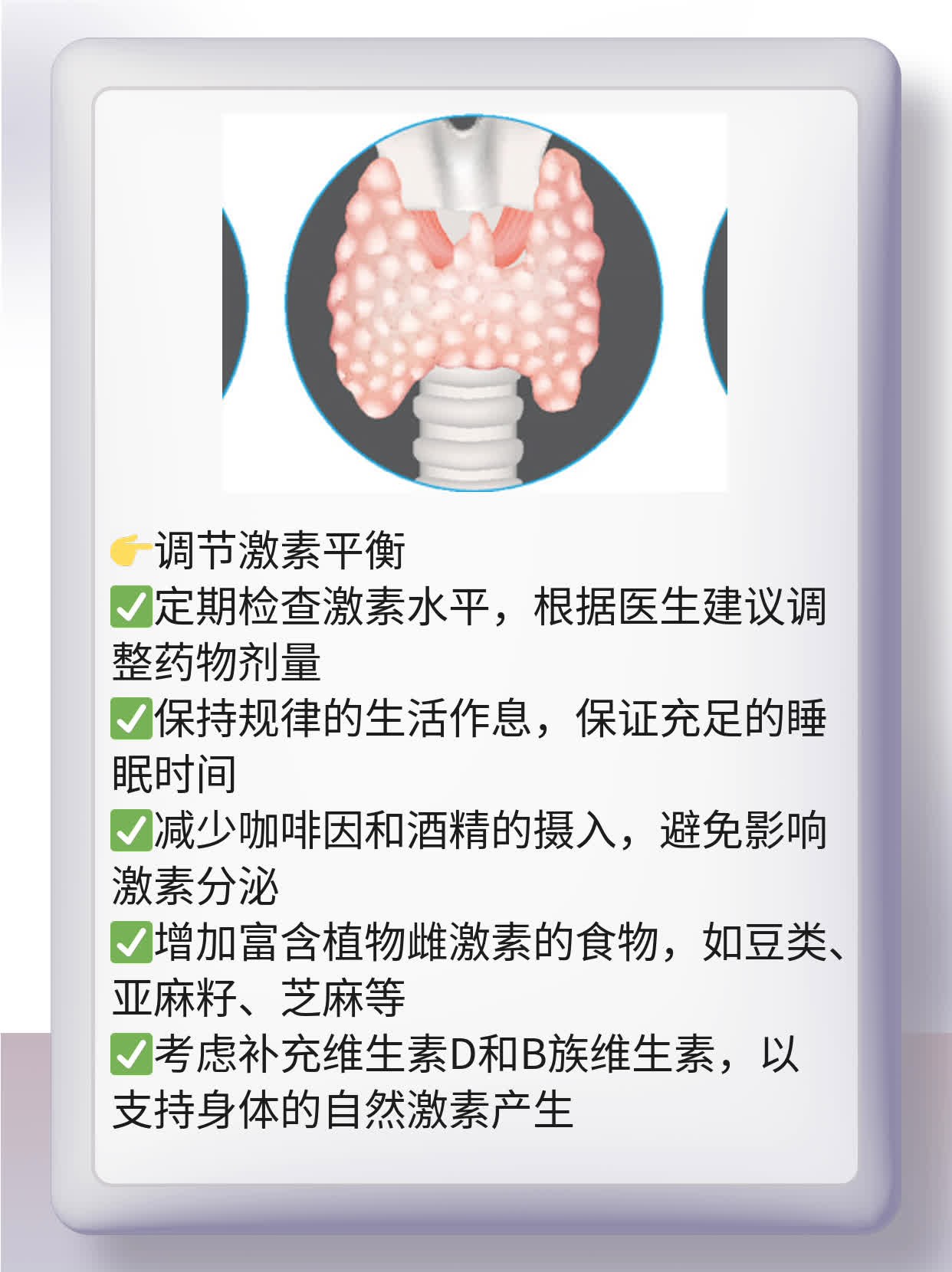 「揭秘」更年期抑郁症状大全