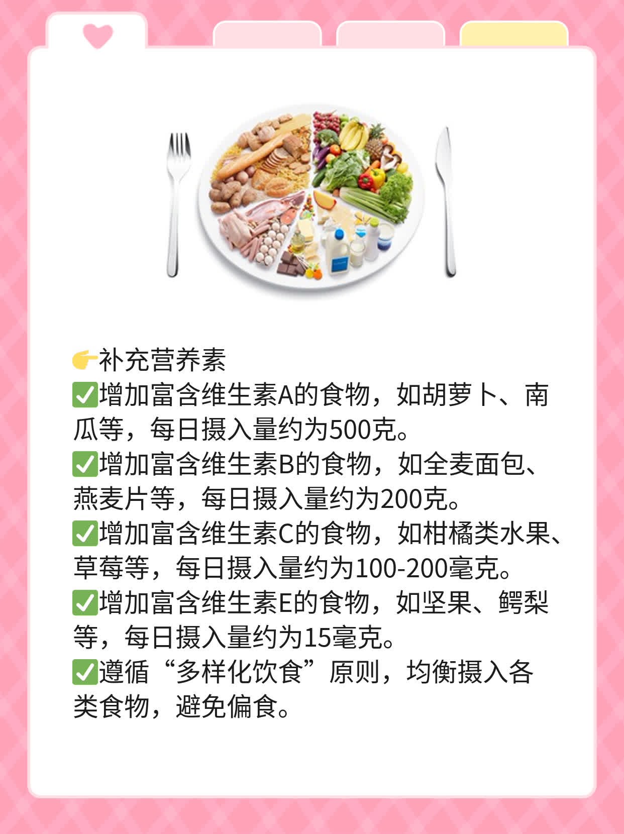 「揭秘」大拇指甲有竖纹的原因及改善方法