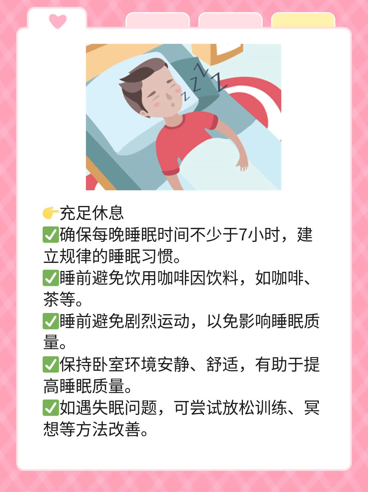 「揭秘」大拇指甲有竖纹的原因及改善方法
