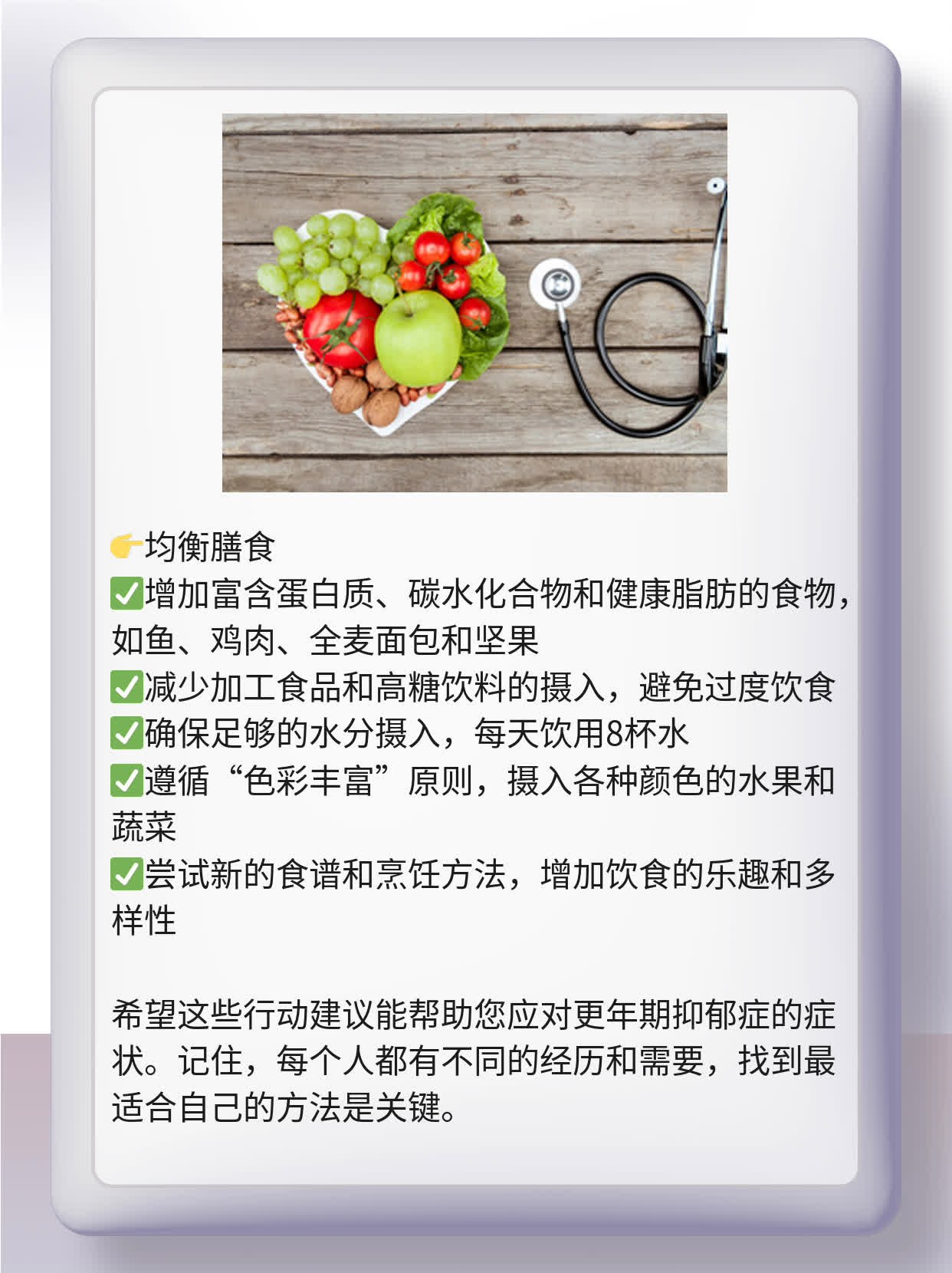 「揭秘」更年期抑郁症状大全