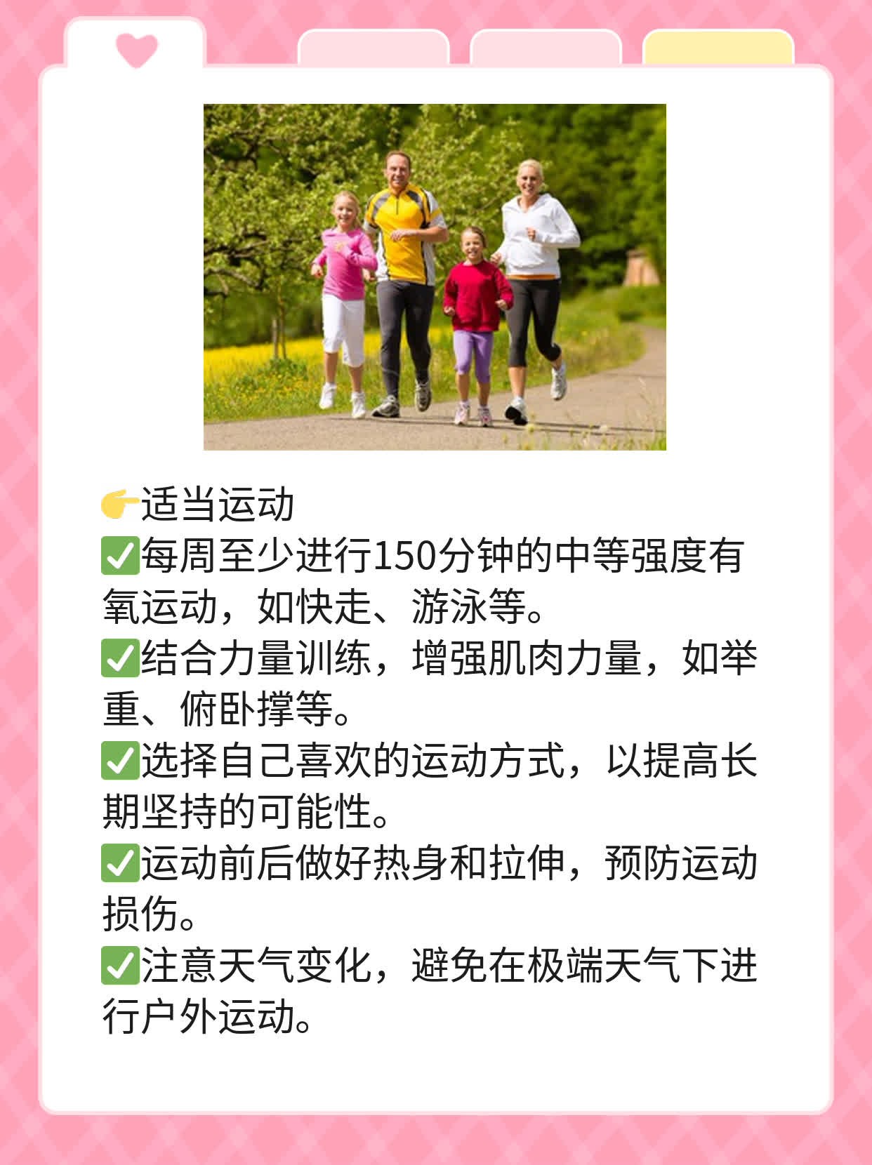 「揭秘」大拇指甲有竖纹的原因及改善方法