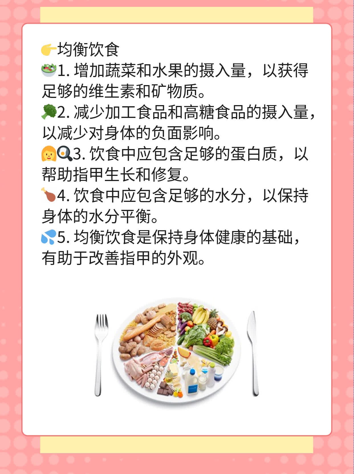 「揭秘」大拇指甲有竖纹的原因及解决方法