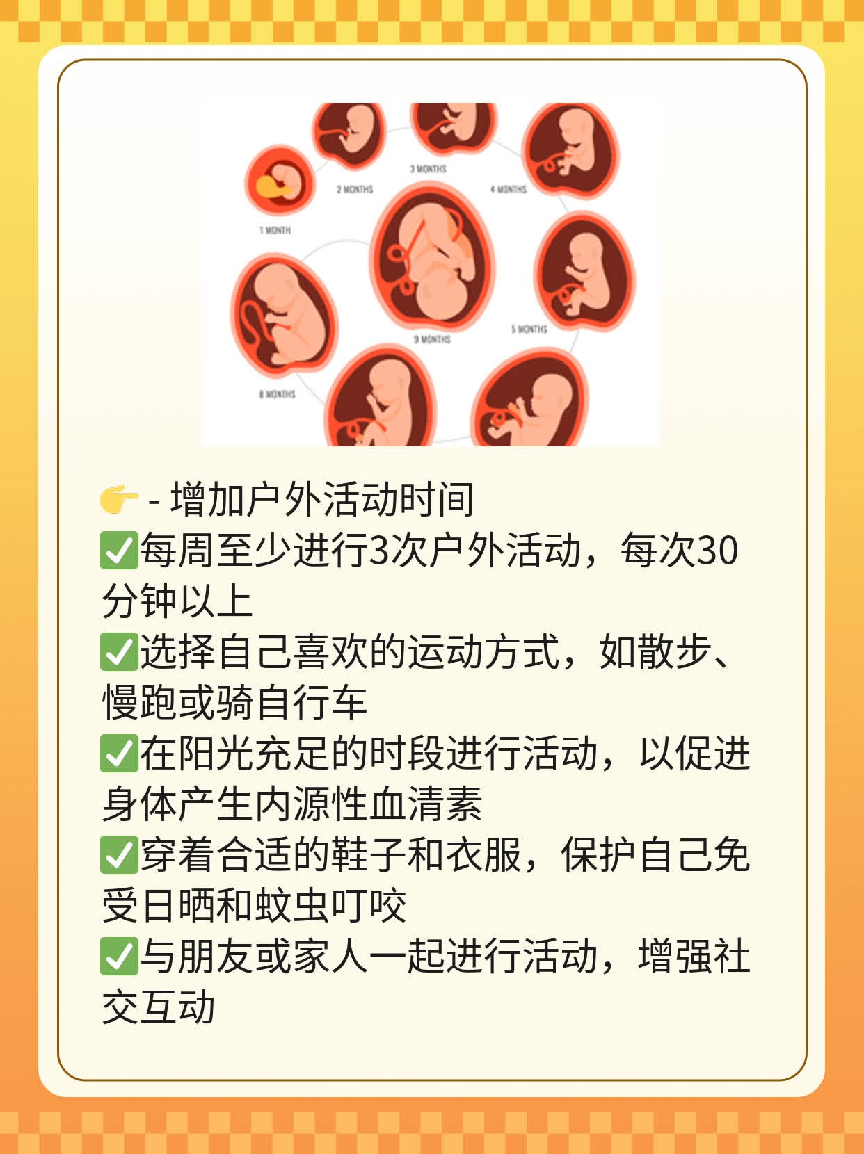 「抗抑郁药副作用揭秘」：用药中的小麻烦