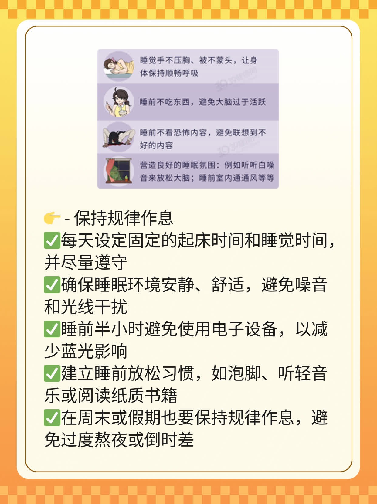 「抗抑郁药副作用揭秘」：用药中的小麻烦