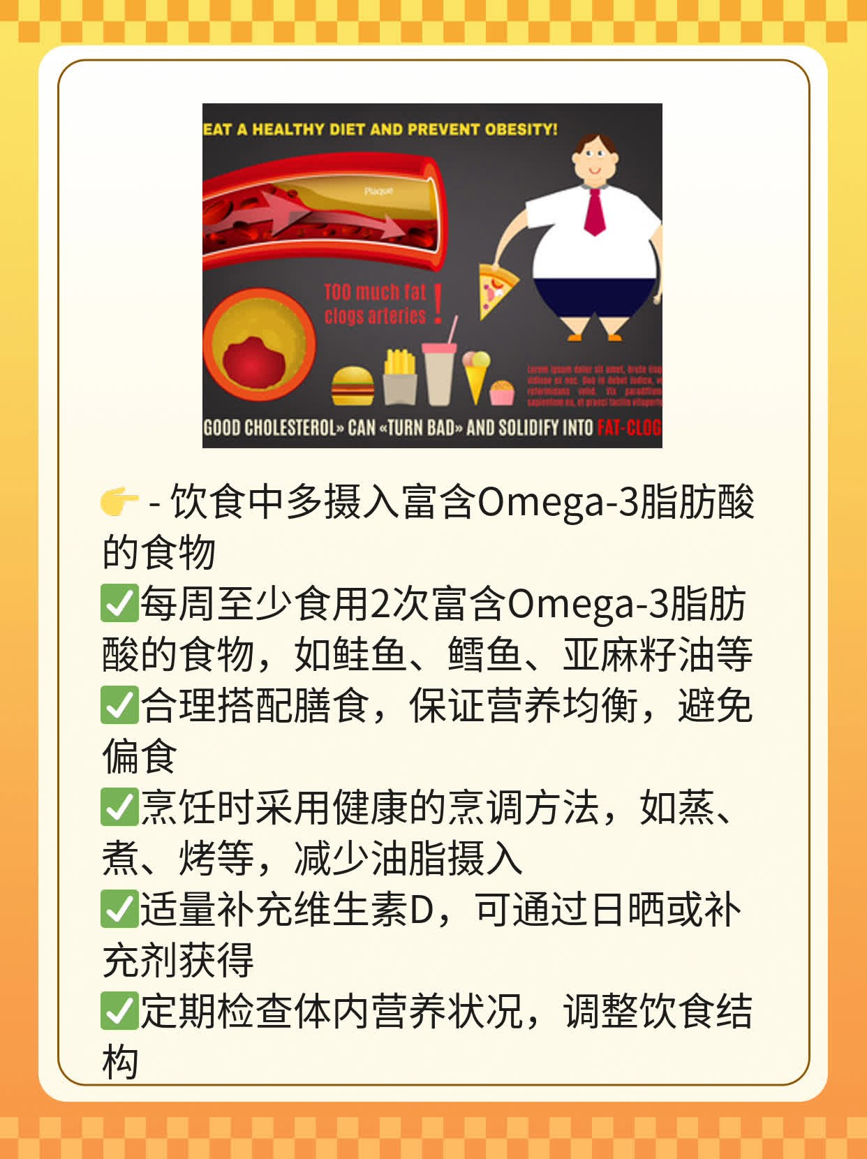 「抗抑郁药副作用揭秘」：用药中的小麻烦