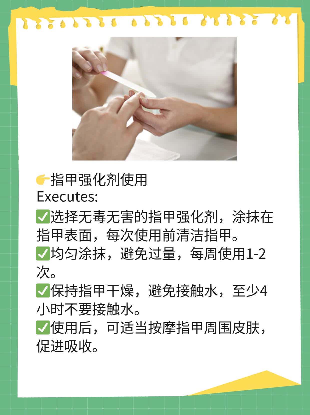 「揭秘」指甲竖纹：原因探析