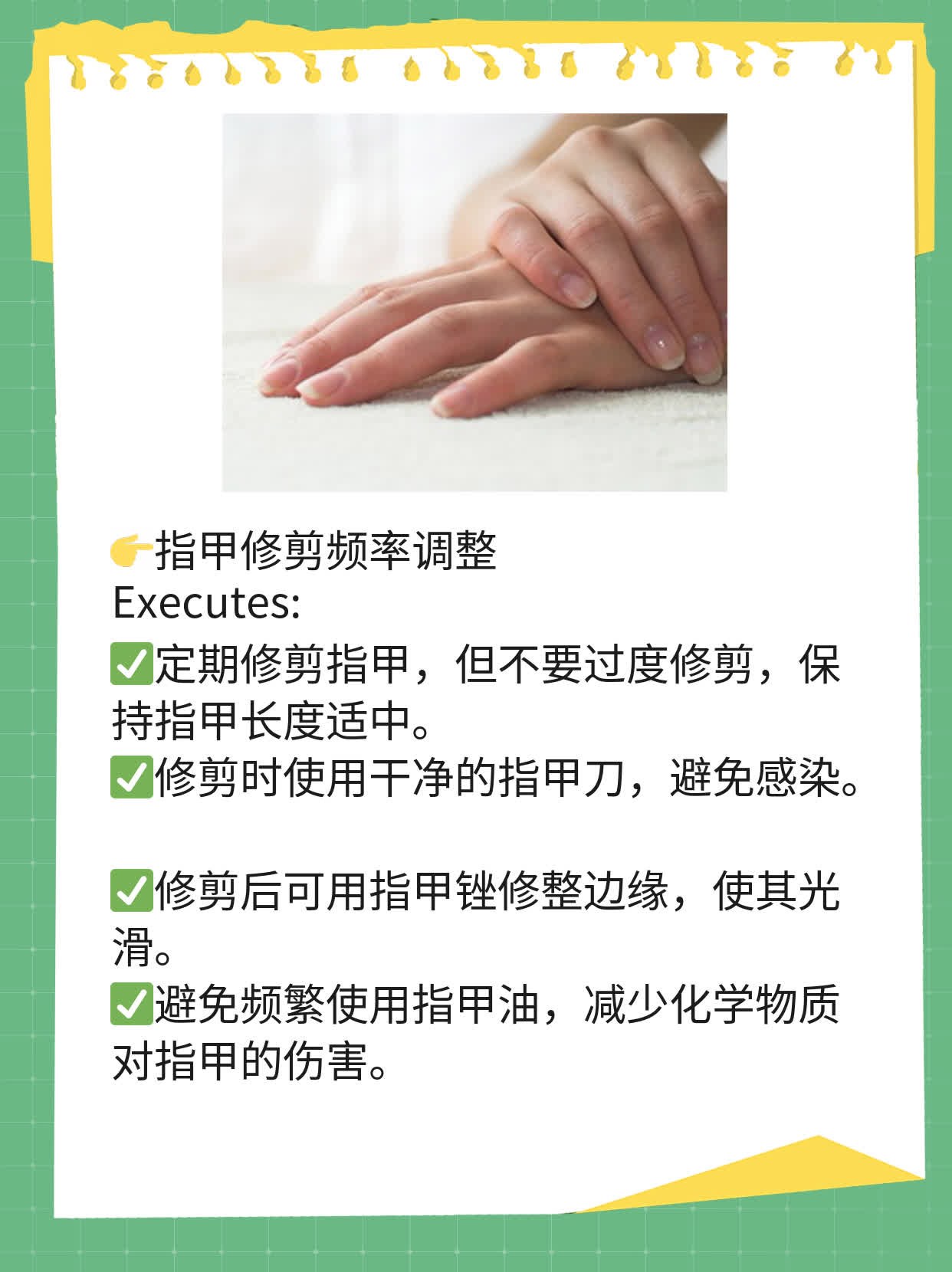 「揭秘」指甲竖纹：原因探析