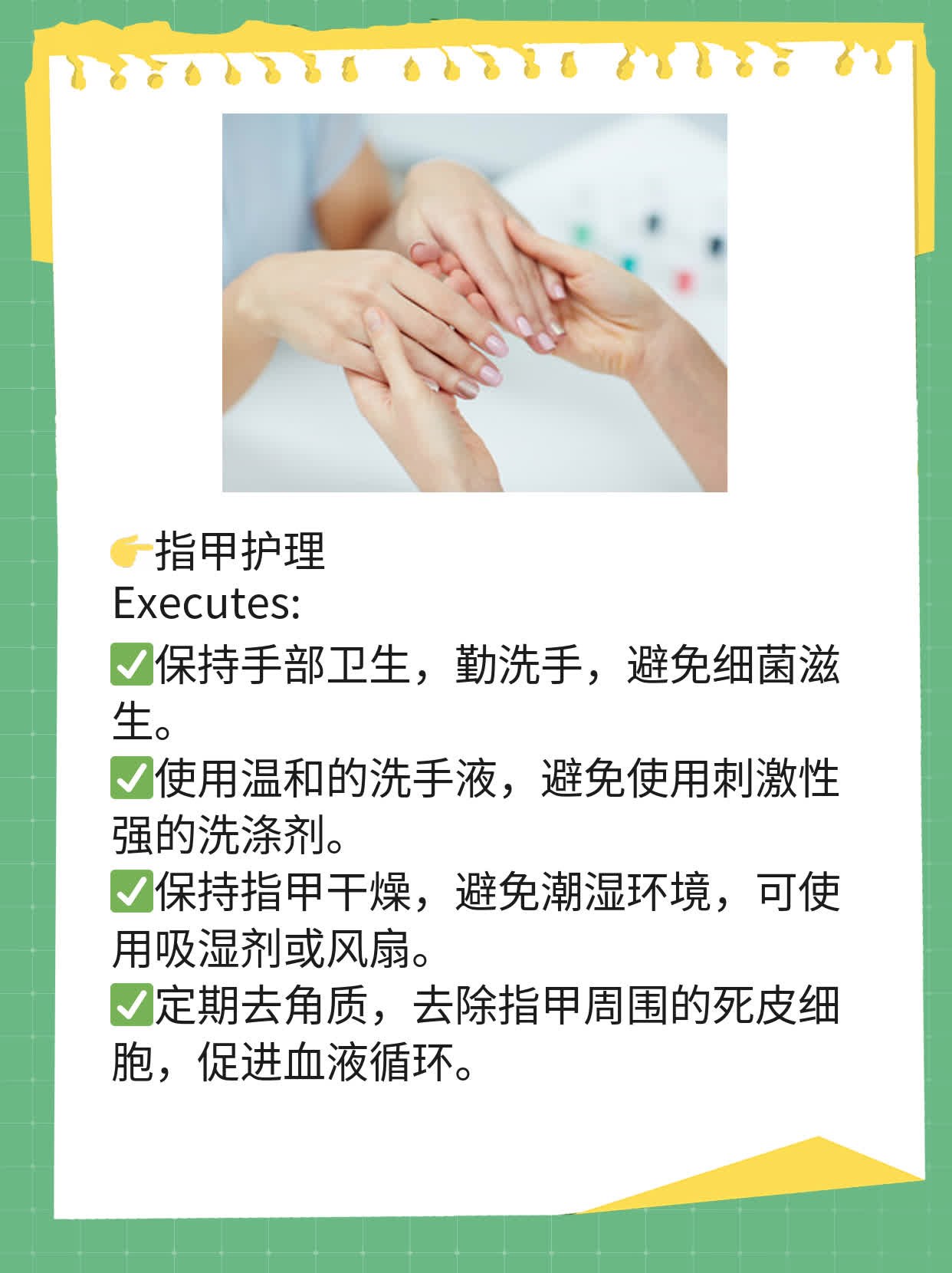 「揭秘」指甲竖纹：原因探析