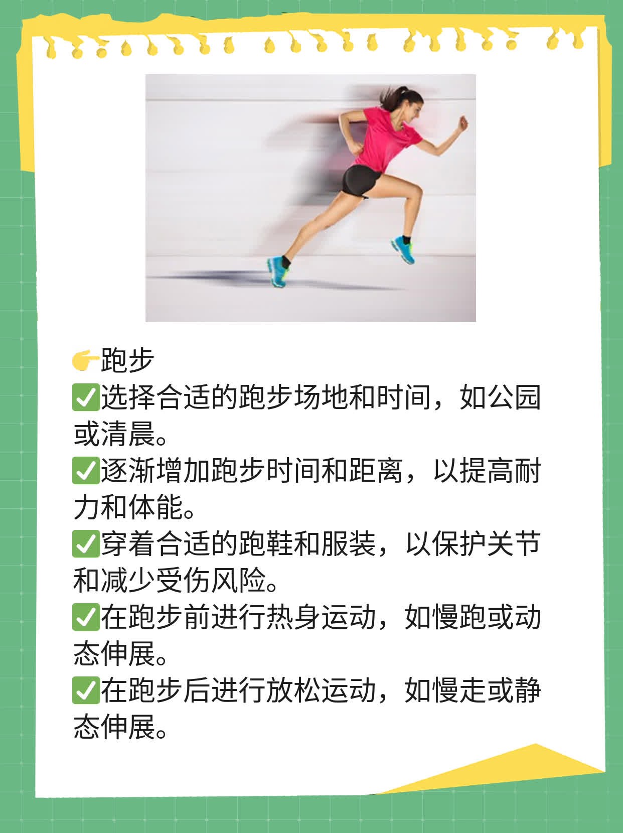 「揭秘」自测抑郁症心理测试法