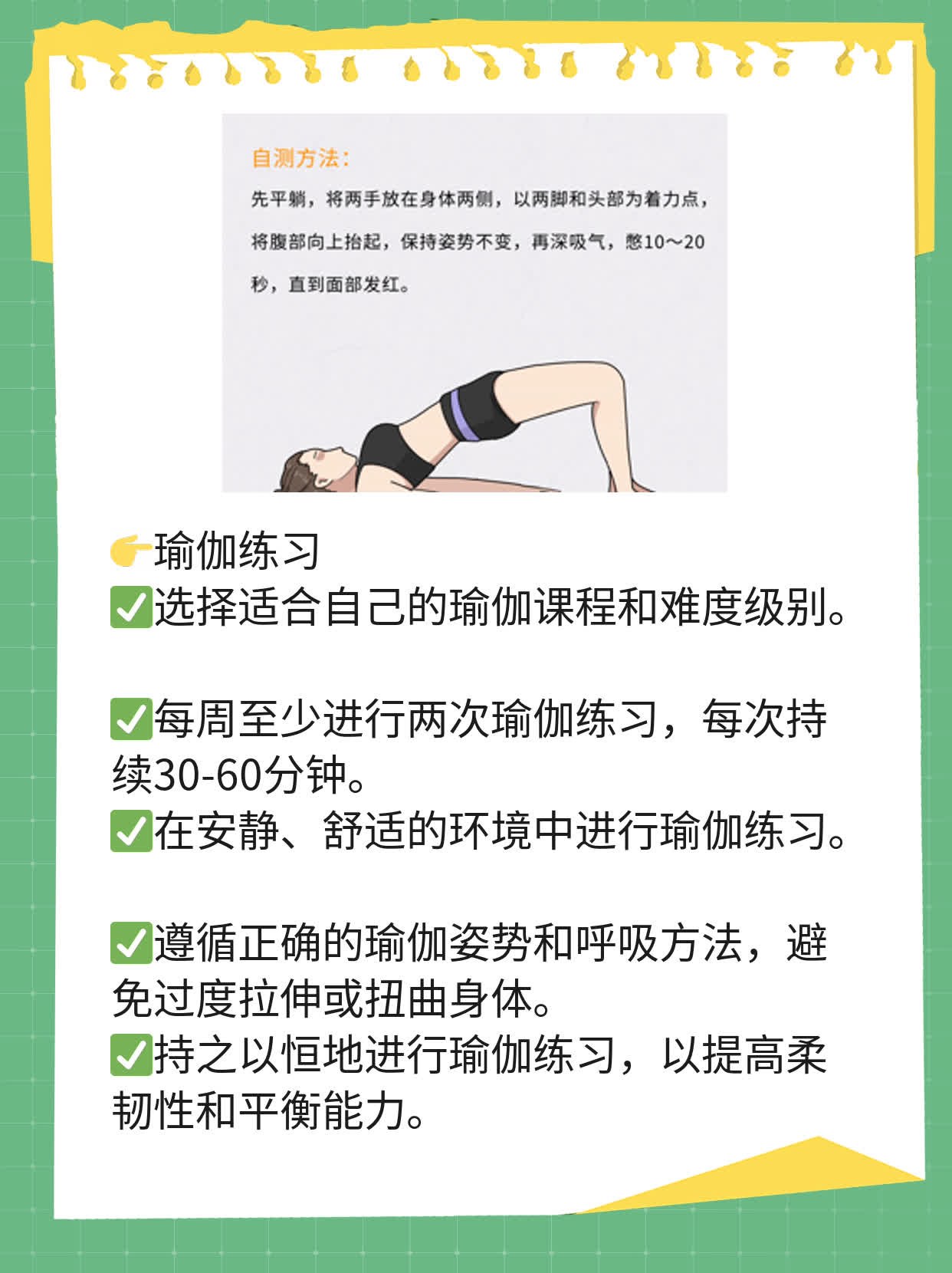 「揭秘」自测抑郁症心理测试法