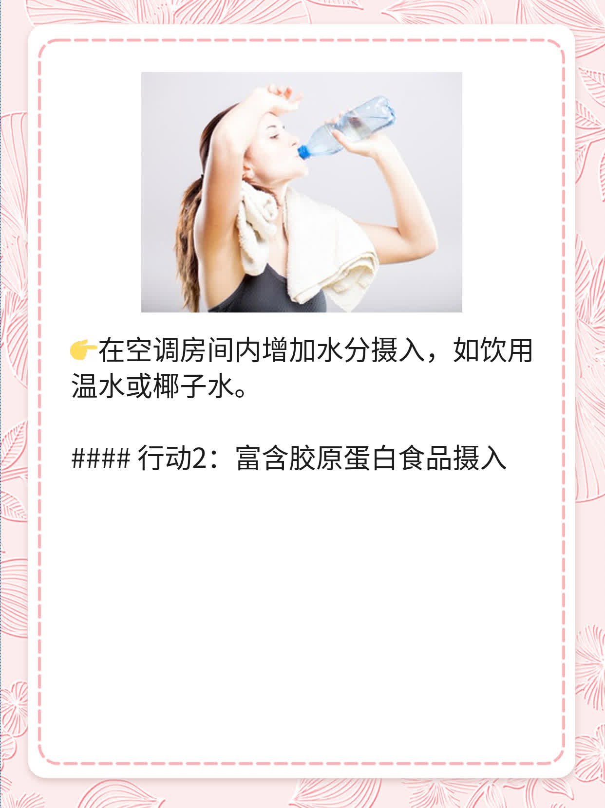 20几岁就满脸皱纹，原因在这里！