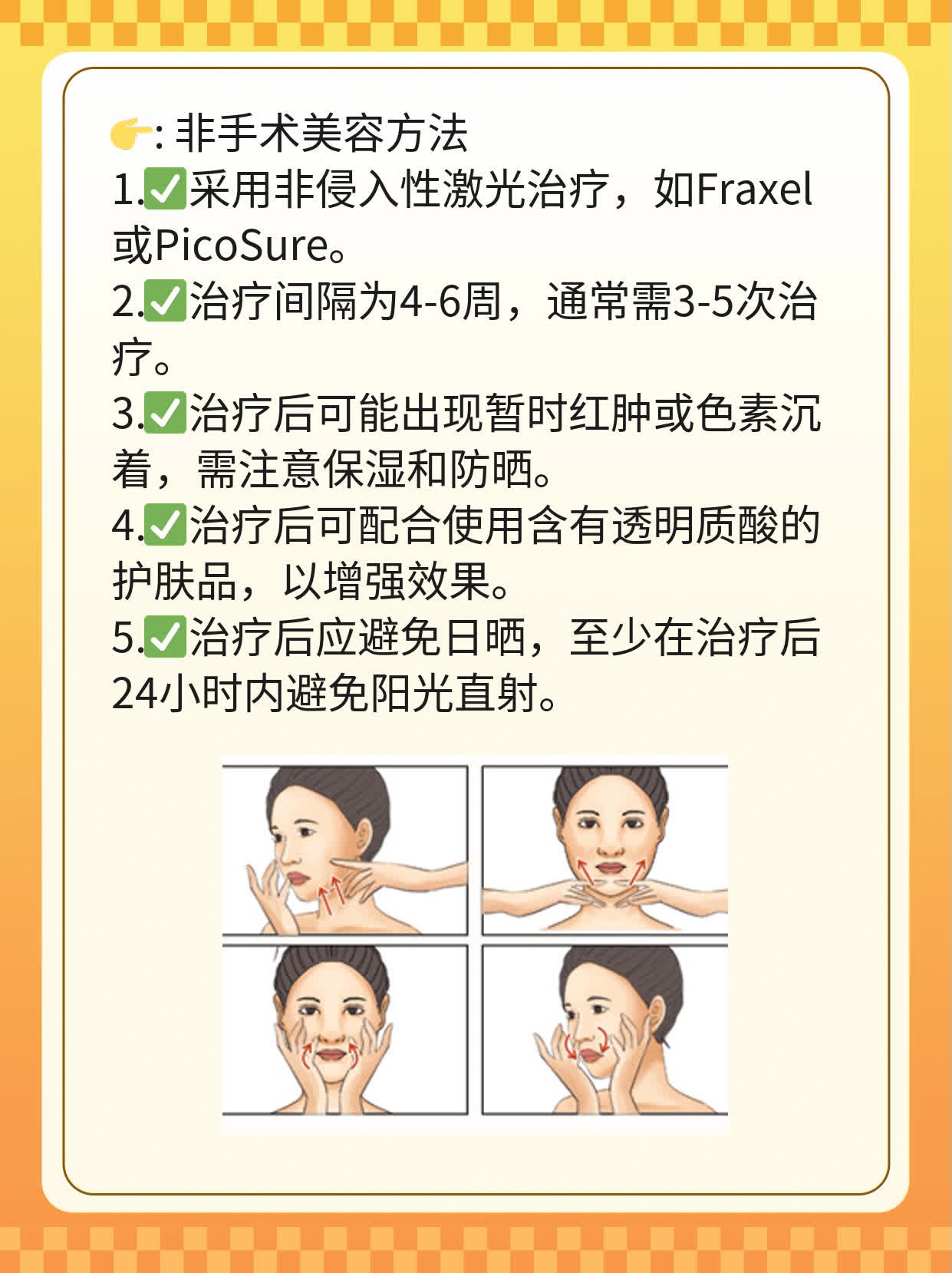 打玻尿酸填充法令纹攻略
