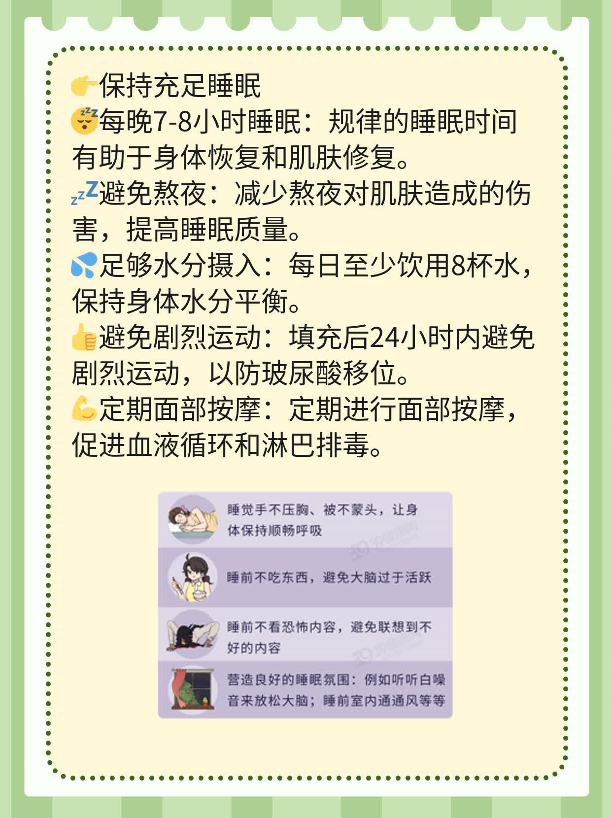 法令纹填充玻尿酸价格及注意事项