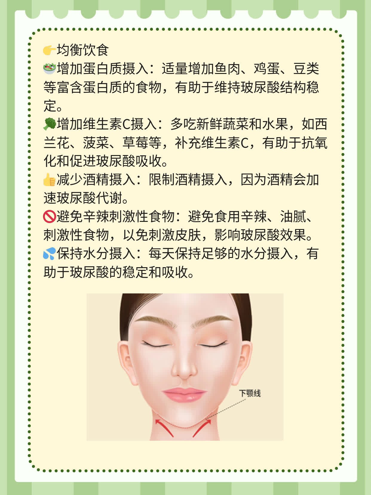 法令纹填充玻尿酸价格及注意事项