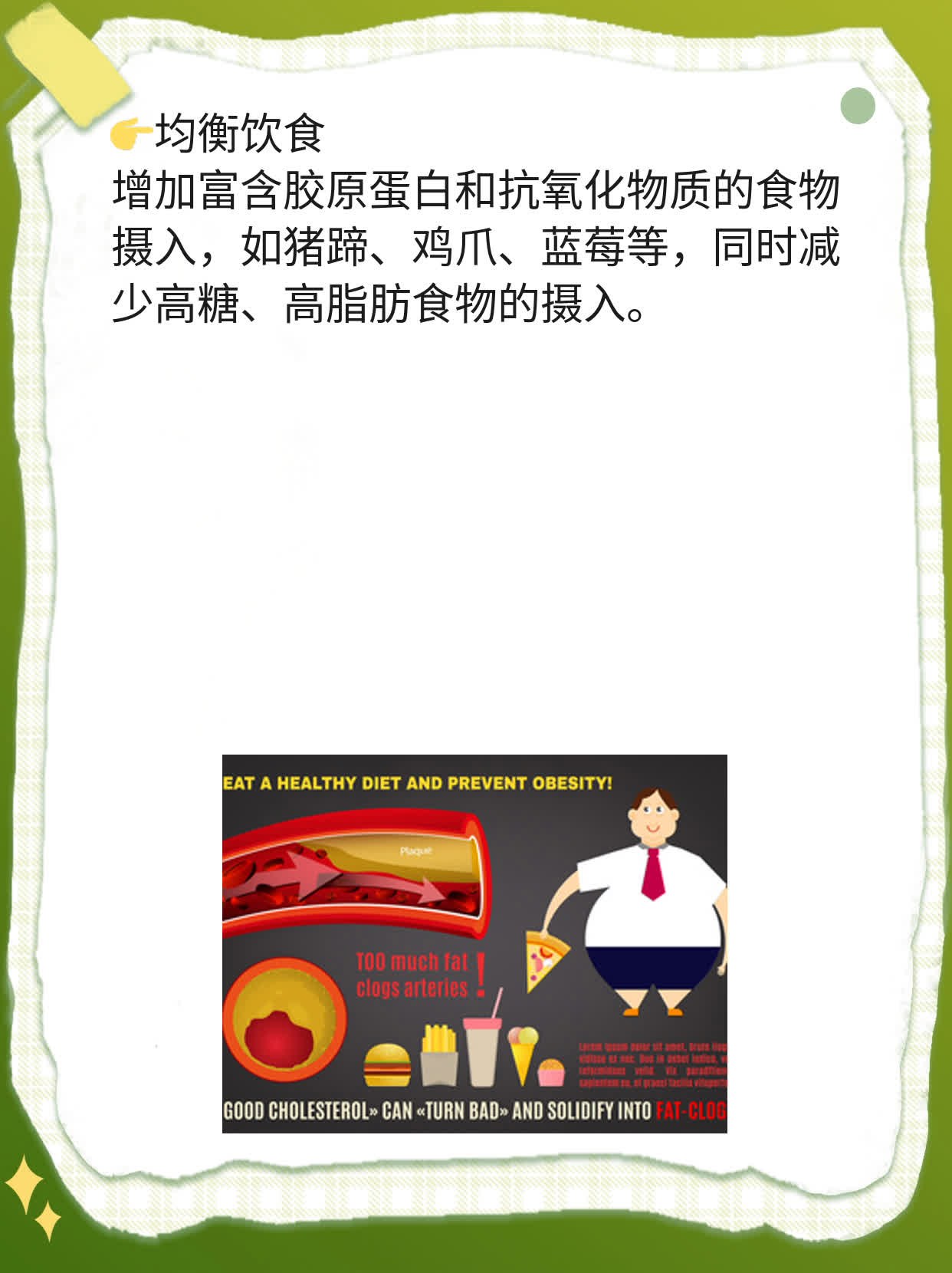 法令纹长短不一补救妙招